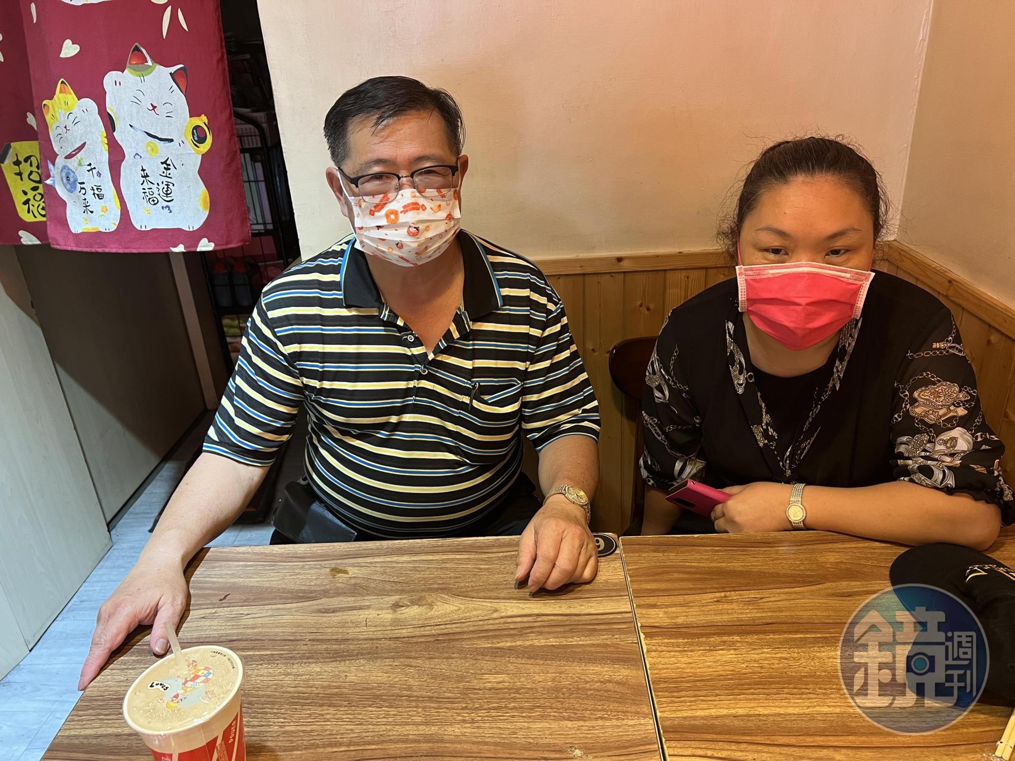 消費者鄧姓退警夫妻。