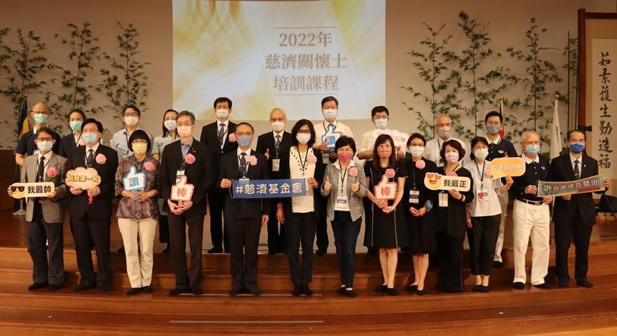 慈濟與相關社會工作與志願服務等專業單位合作開辦「關懷士」培訓與認證機制。（慈濟基金會提供）