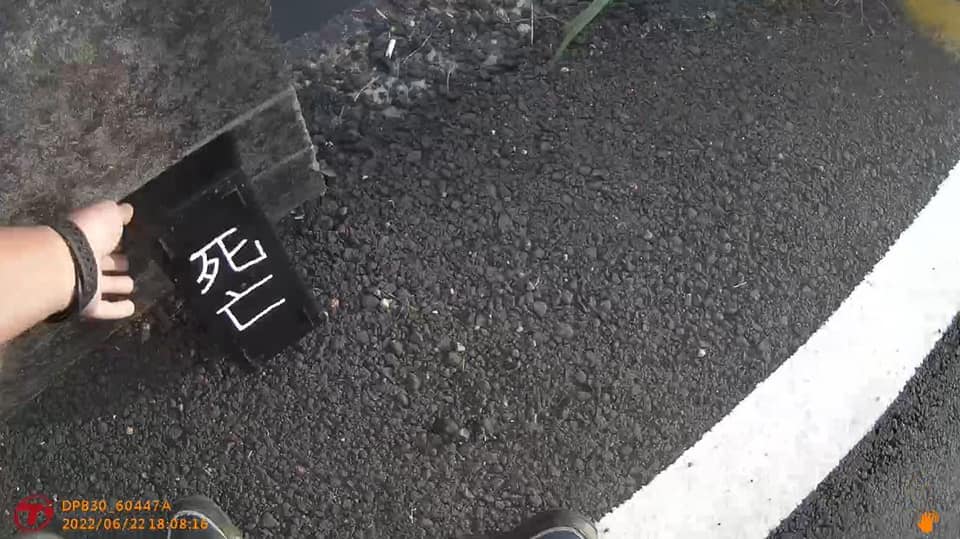 鹿港街頭出現「死亡」字牌，讓民眾人心惶惶。（彰化縣警察局鹿港分局提供）