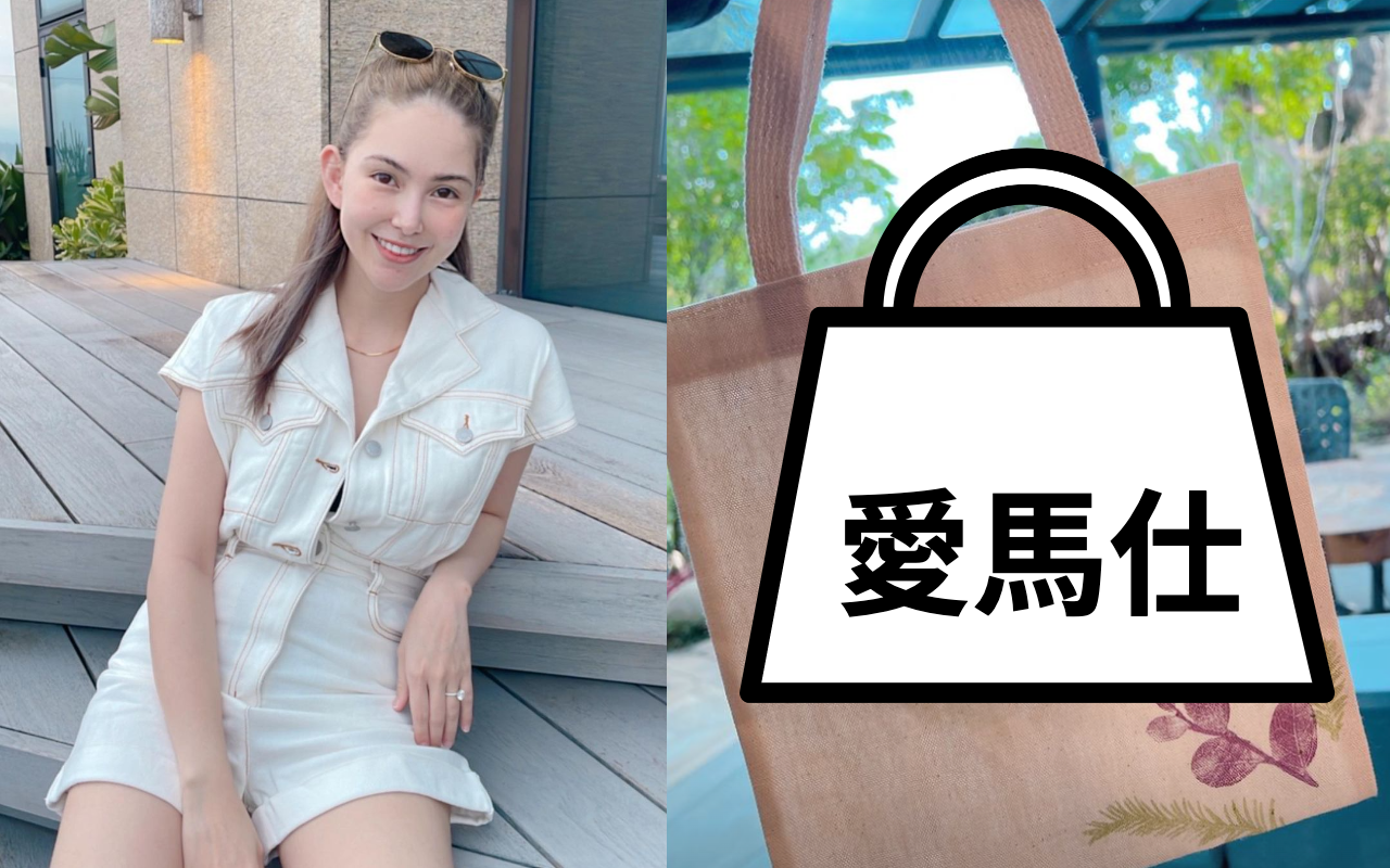 昆凌想要愛馬仕包, 小孩送上「愛馬仕」表孝心。(翻攝自昆凌IG)