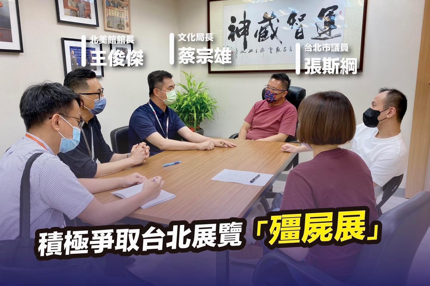 台北市議員張斯綱說明，「亞洲的地獄與幽魂」這次無法北上展覽原因。（翻攝張斯綱臉書）
