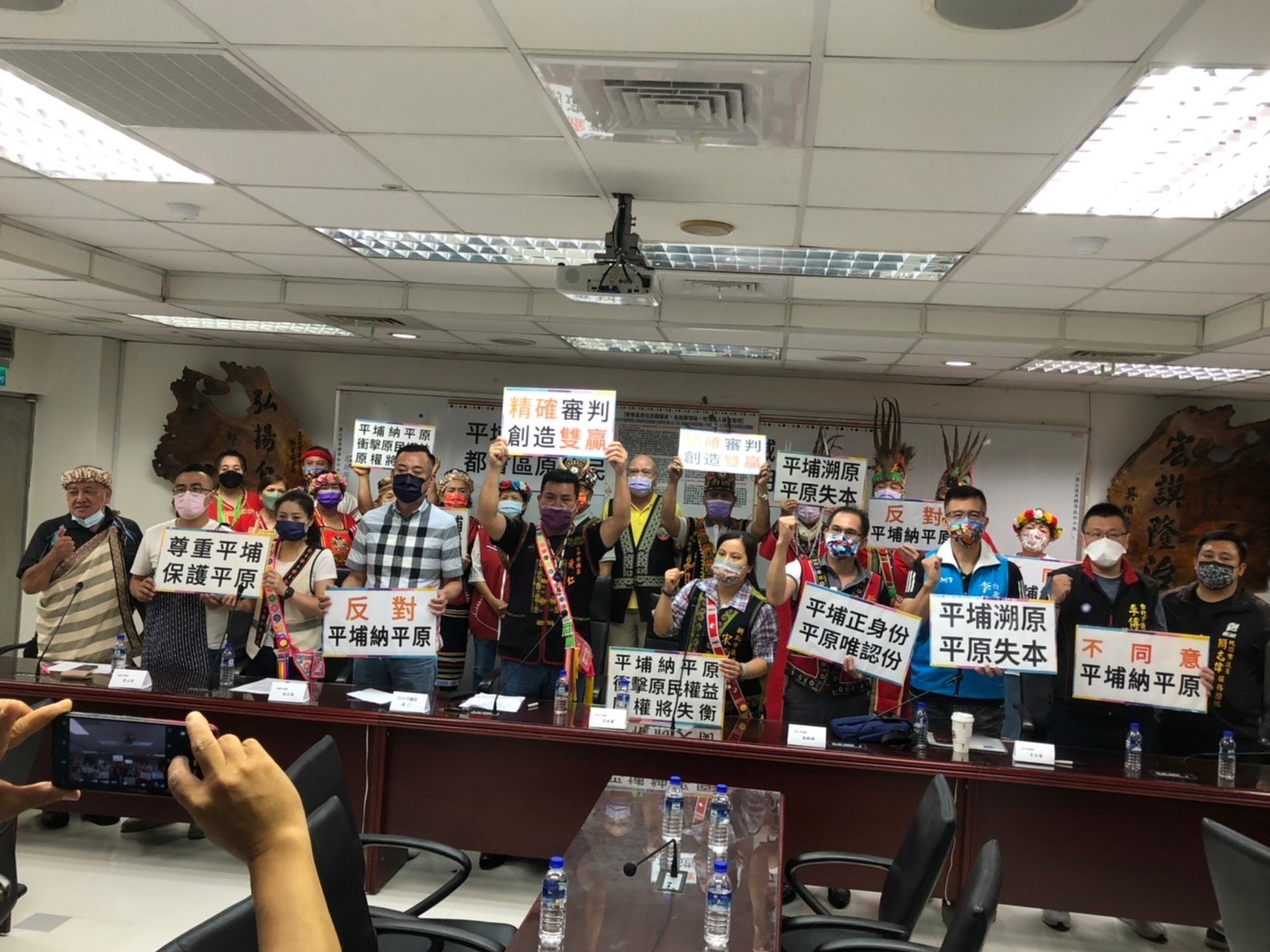 新北市原住民族青年會召開記者會，提出現有原住民族與平埔族的兩大不同，來突顯平埔族正名的無理與不可行性。（宋雨臻服務處提供）