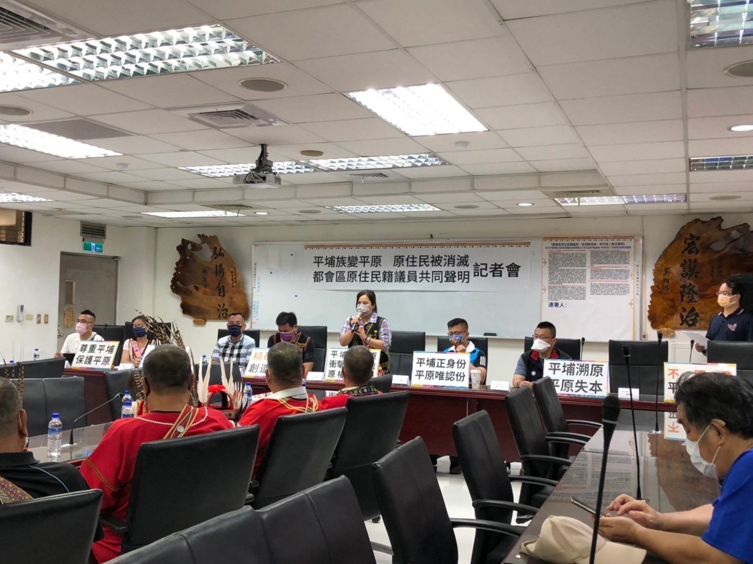 新北市議員宋雨蓁(圖中)表示,政府不該以加入平地原住民族群,排擠現有原住民族方式導致台灣原住民的快速消失。(宋雨臻服務處提供)