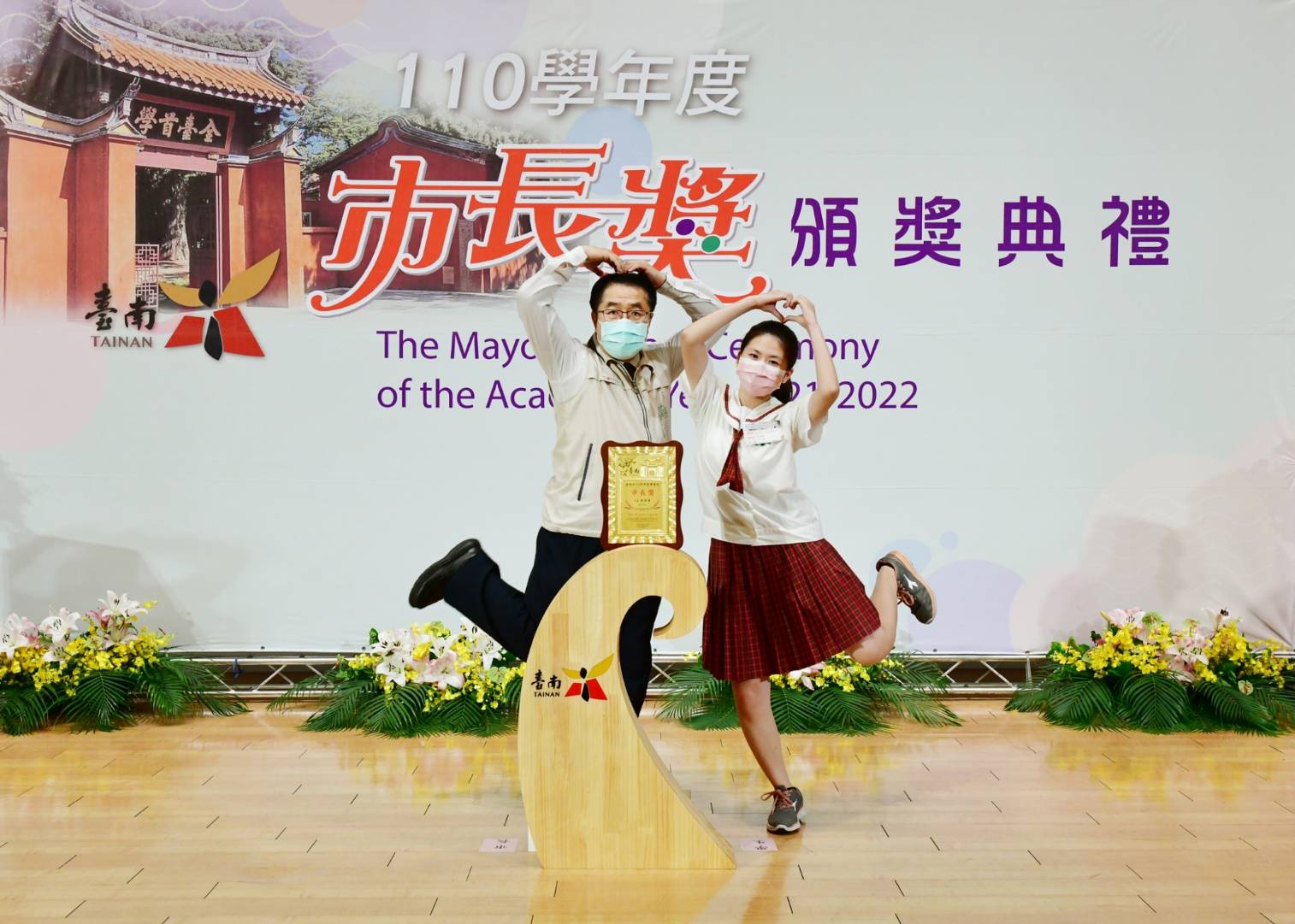 裝可愛也是OK的。(台南市政府提供)