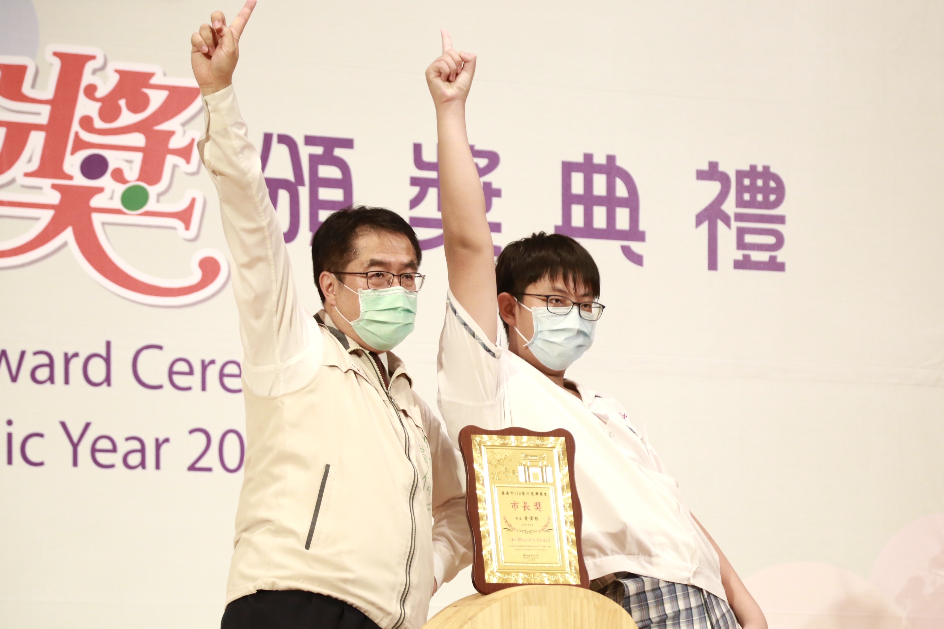 市長是不是把這個姿勢做成了台客舞?(台南市政府提供)