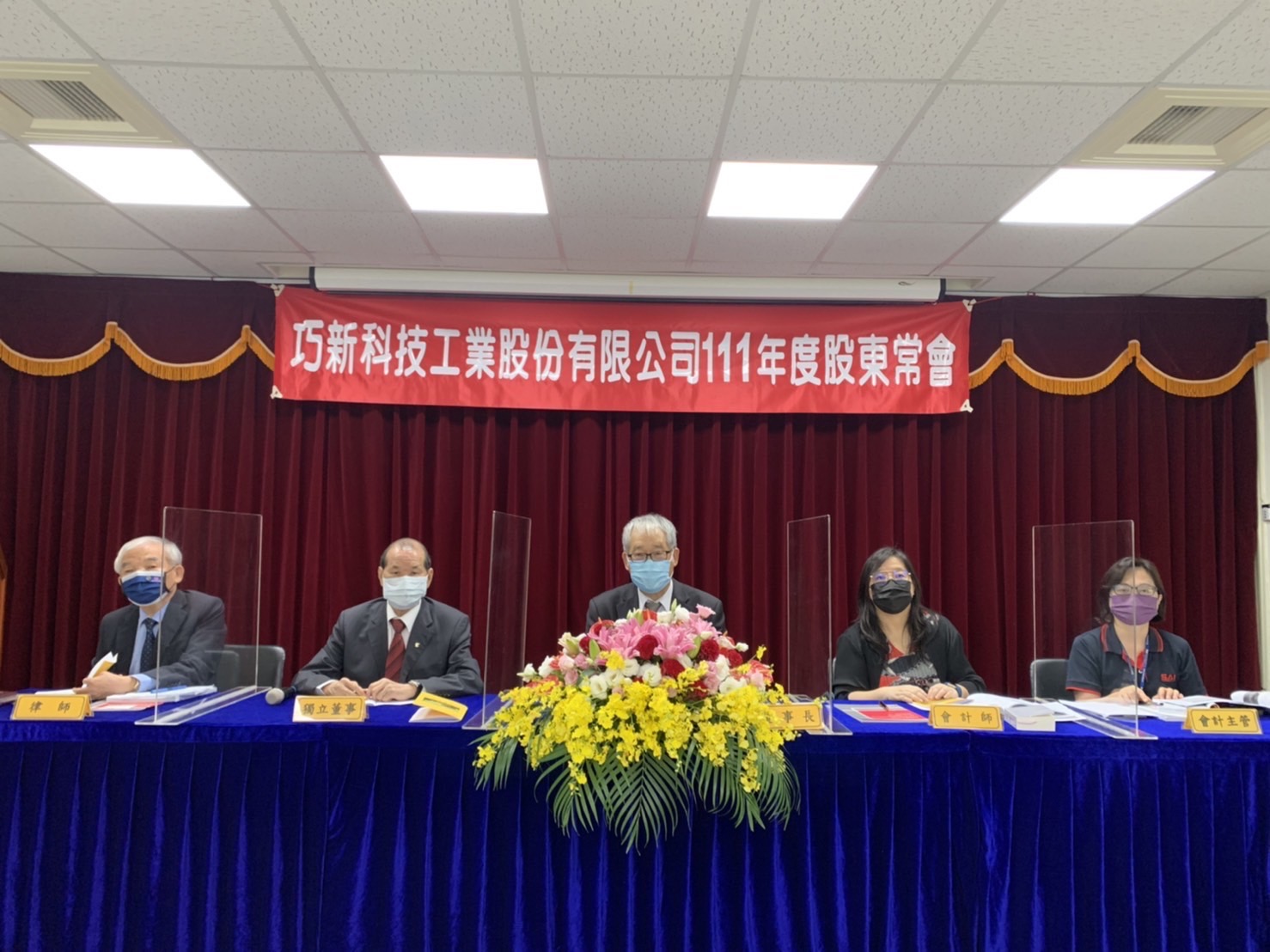 巧新表示，品牌車廠陸續恢復生產及拉貨動能，巧新將有機會迎來一波超跑、豪華汽車品牌車廠回補庫存的力道。（巧新提供）