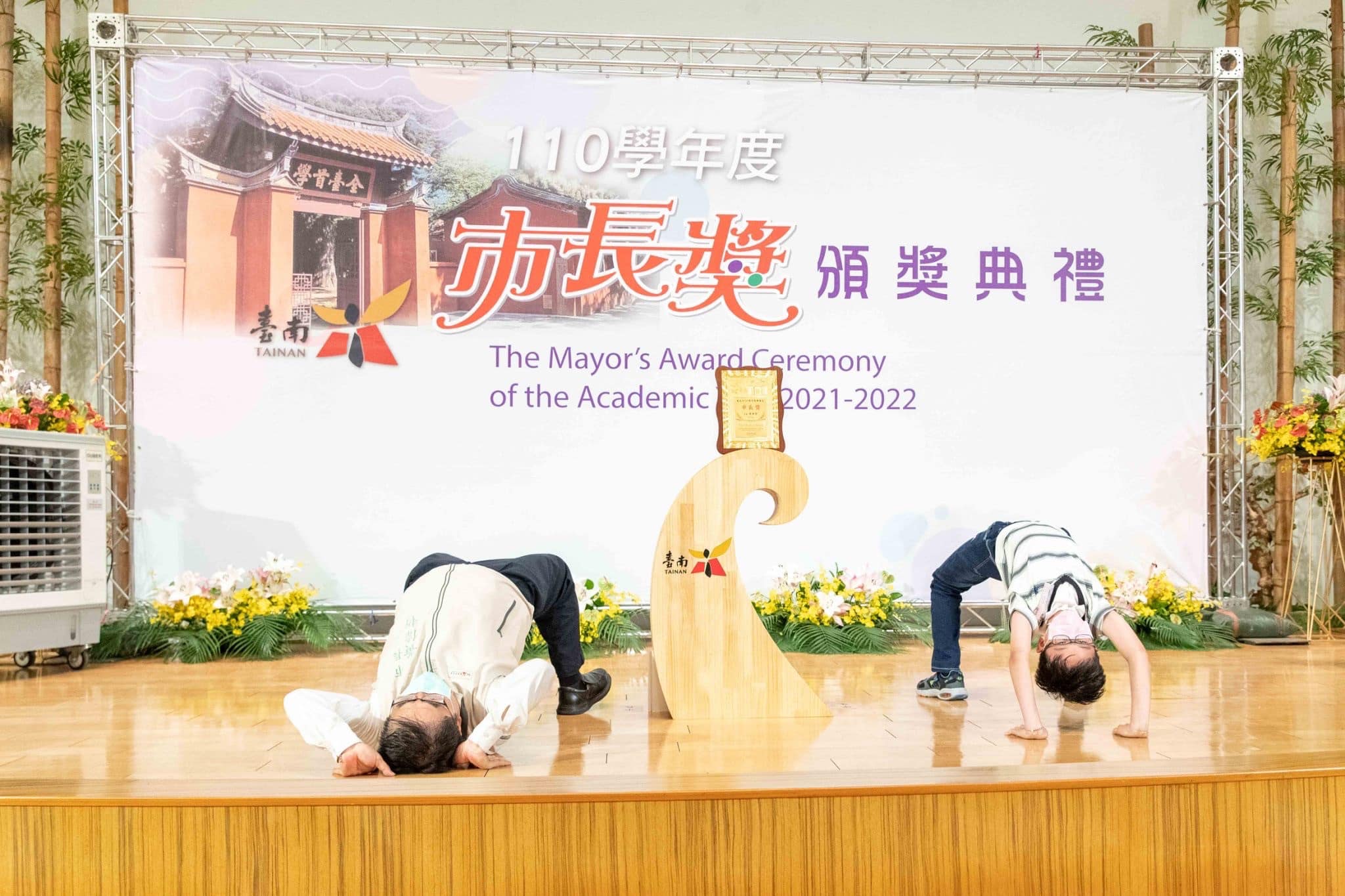 市長有年紀了,不要為難他啦!黃偉哲:我20歲的時候真的可以。(台南市政府提供)