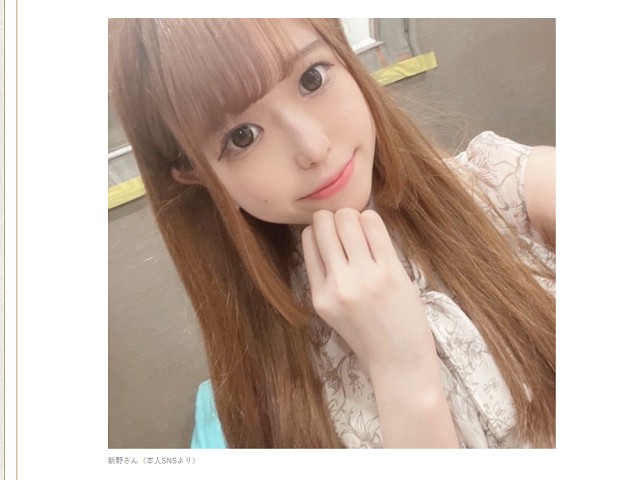 新野里奈是地下網美。（翻自《週刊文春》網站）