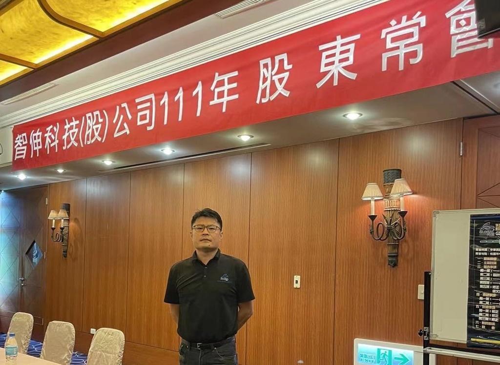 總體環境雖充滿許多不確定性,但展望2022年,智伸科技對於整體營運維持正向成長深具信心。(智伸科技提供)