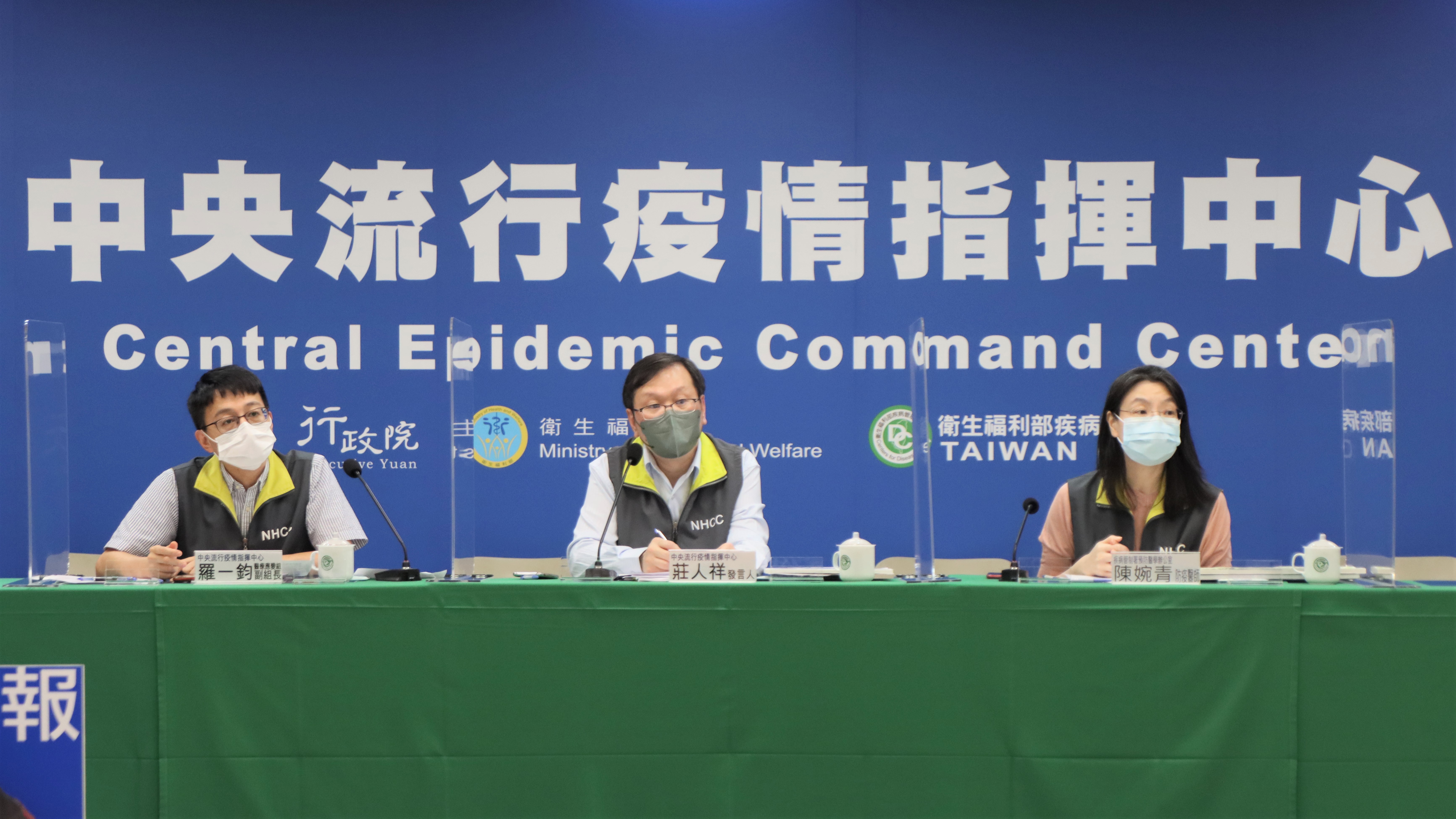 指揮中心說明猴痘相關防疫事項。（指揮中心提供）