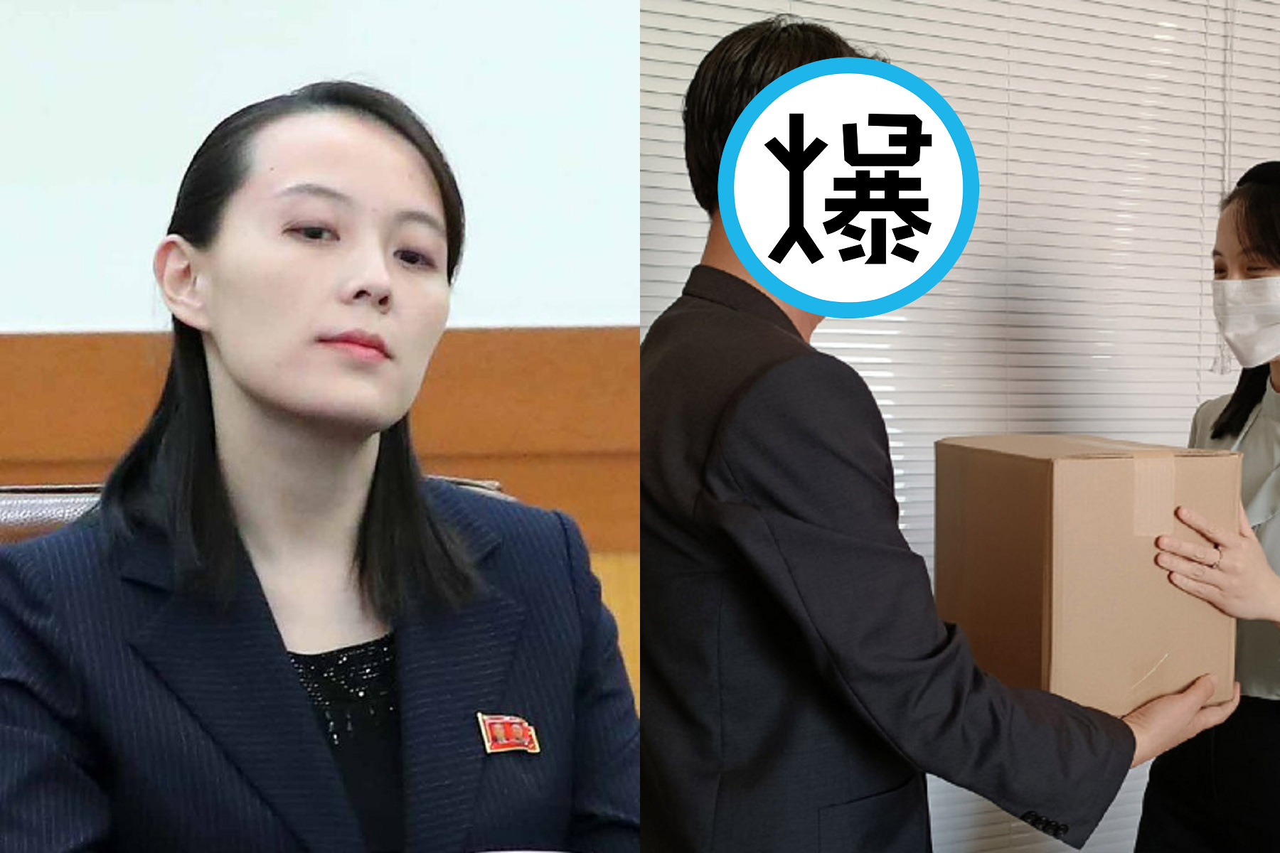 金正恩傲嬌妹妹「女帝」金與正，神祕老公是他！溫柔看尪甜煞魯蛇。（翻自《朝鮮日報》）