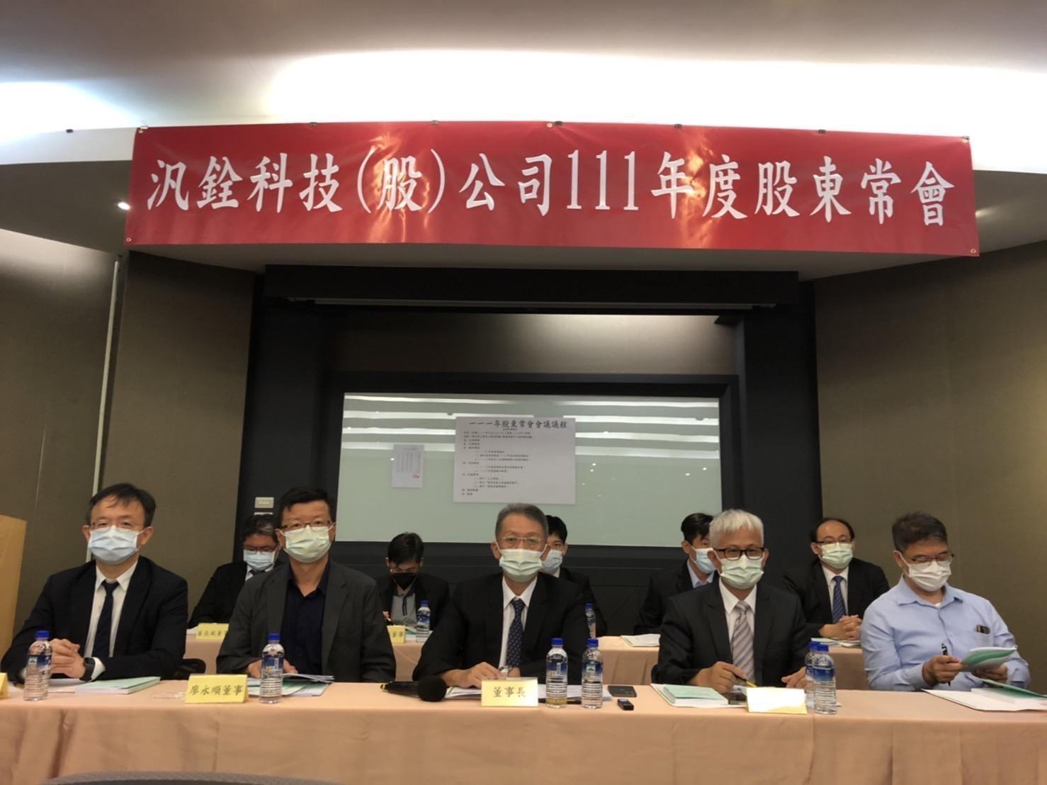 汎銓指出，台灣於全球半導體供應鏈扮演著舉足輕重之地位，加上國際半導體大廠皆加大投入先進製程競賽，有助於創造汎銓旗下檢測分析業務良好發展條件。（汎銓科技提供）