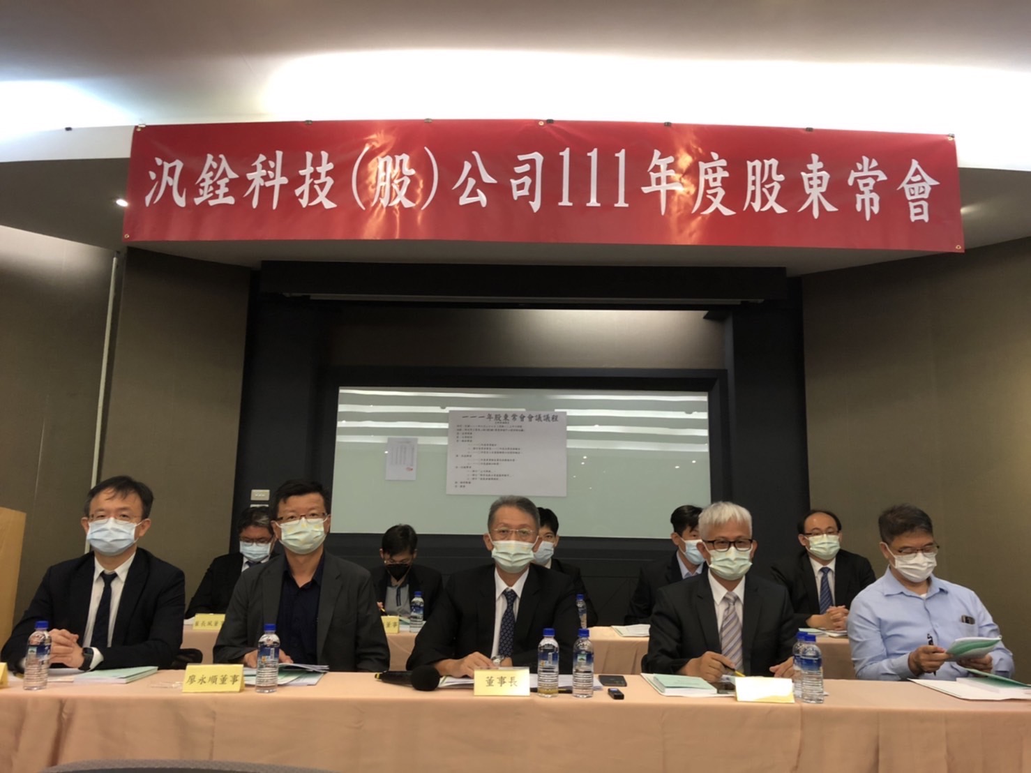 汎銓指出，台灣於全球半導體供應鏈扮演著舉足輕重之地位，加上國際半導體大廠皆加大投入先進製程競賽，有助於創造汎銓旗下檢測分析業務良好發展條件。（汎銓科技提供）