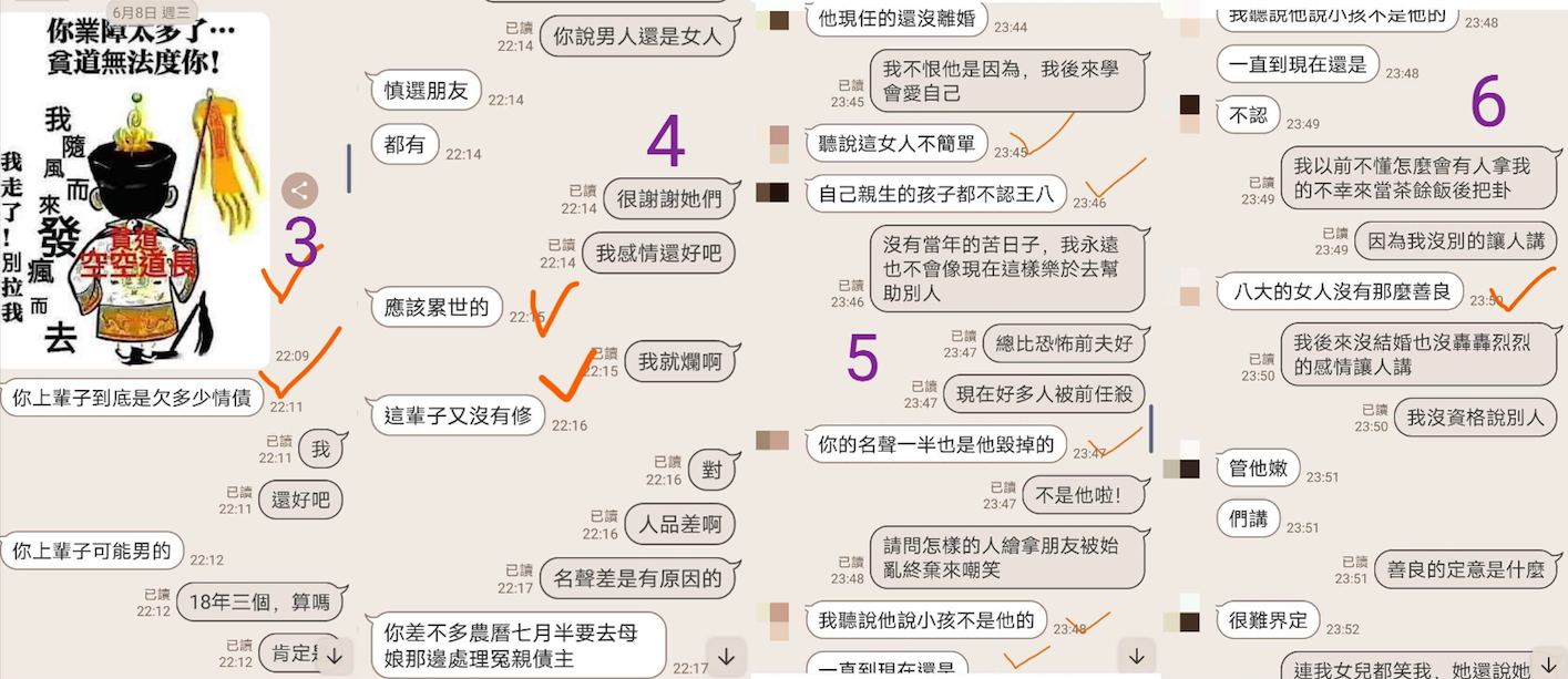 女網友與閨密的對話截圖。(翻攝 爆廢公社 Pixabay)