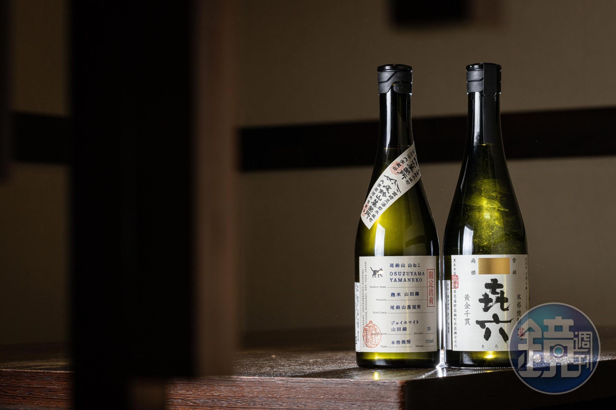 「尾鈴山 山貓 芋燒酎 限定版（左，2,400元／瓶）」原料為Joywhite薩摩芋和「山田錦」作為麴米，帶荔枝果香；「黑木本店 㐂六 芋燒酎」來自日本宮崎縣，有地瓜溫暖氣息。（右2,200元／瓶）