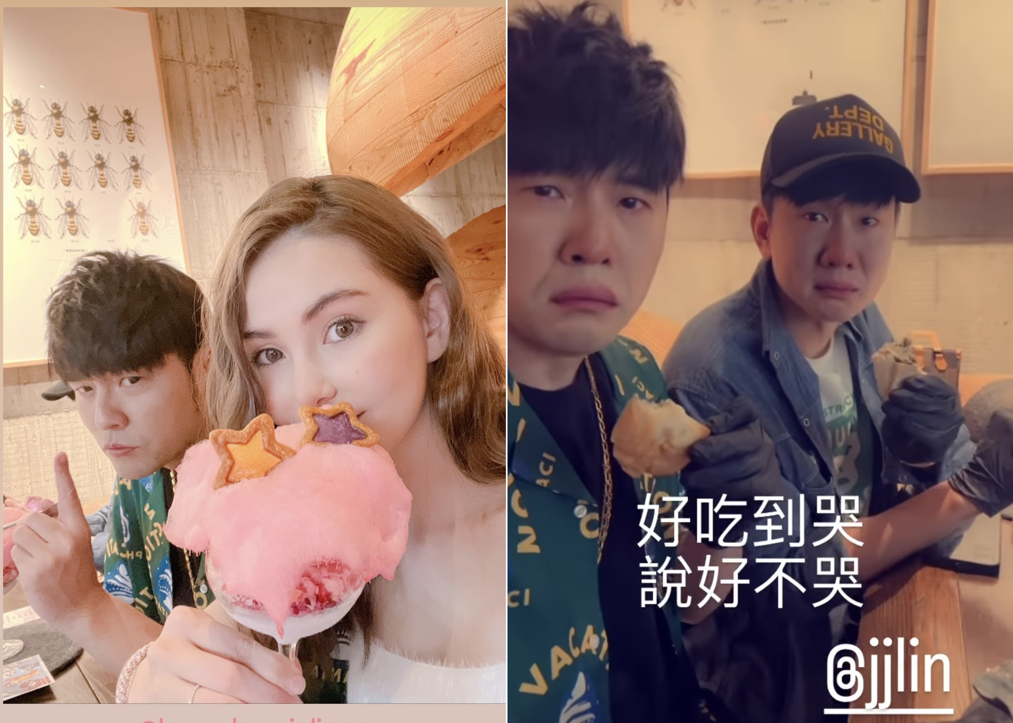 周杰倫曬出一張與昆凌的合照,還用哭哭濾鏡和林俊傑拍搞笑影片。(翻攝自周杰倫IG)