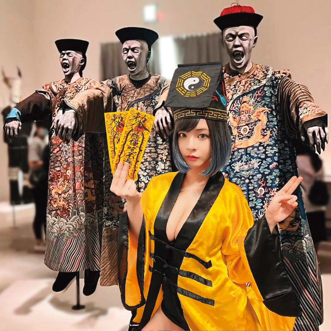 郭鬼鬼身穿道袍與殭屍合照。小編承認是色鬼，請道士收伏我～