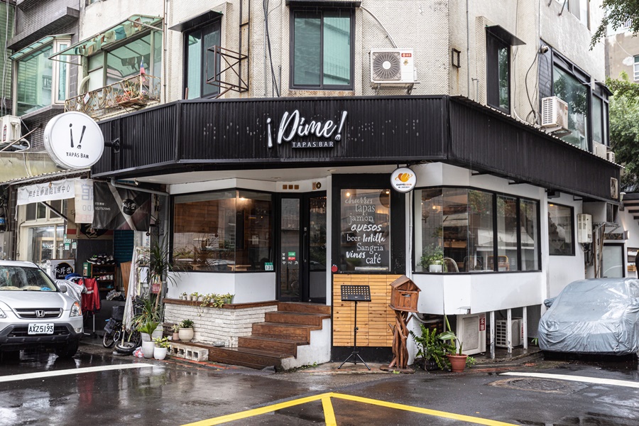 「DIME Tapas Bar西班牙小食酒吧」的Dime即是西班牙文「說吧」之意。