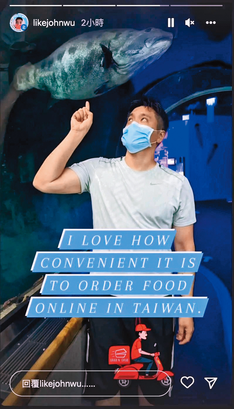 理科先生雖得隔離,但他在台期間大讚台灣的外送服務。(翻攝自理科先生IG)