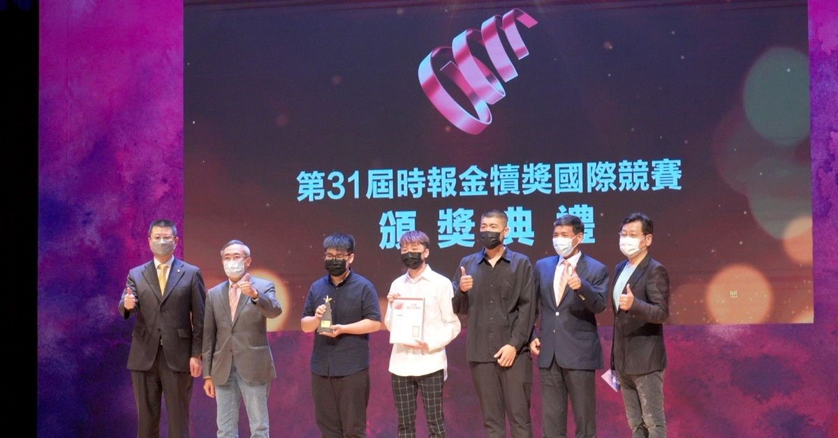 第31屆時報金犢獎年度最大獎,由健行科技大學資訊管理系以【永慶房屋-小誠故事】從10萬件作品中脫穎而出。