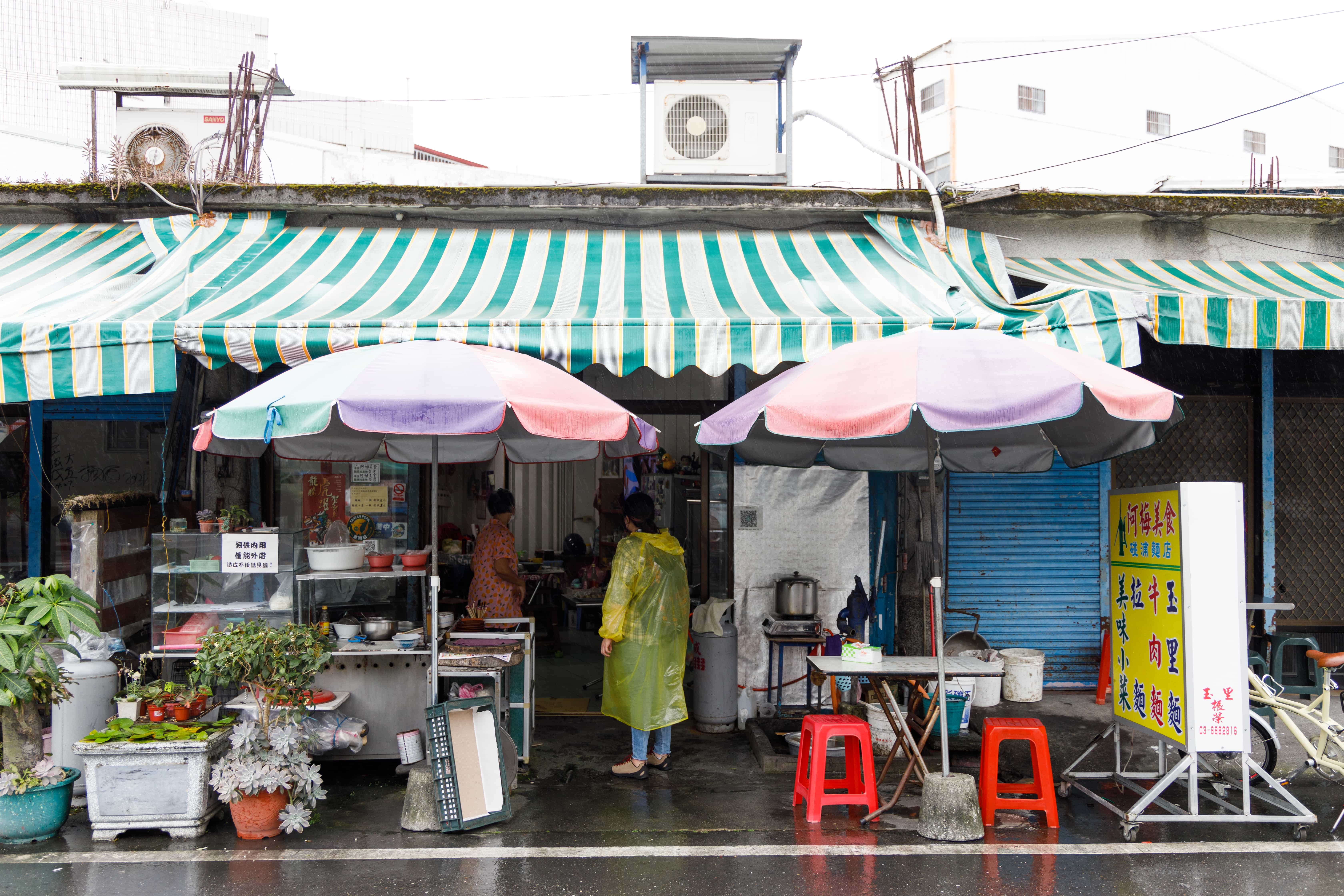 「阿梅美食」是在地人推薦的玉里麵店家。