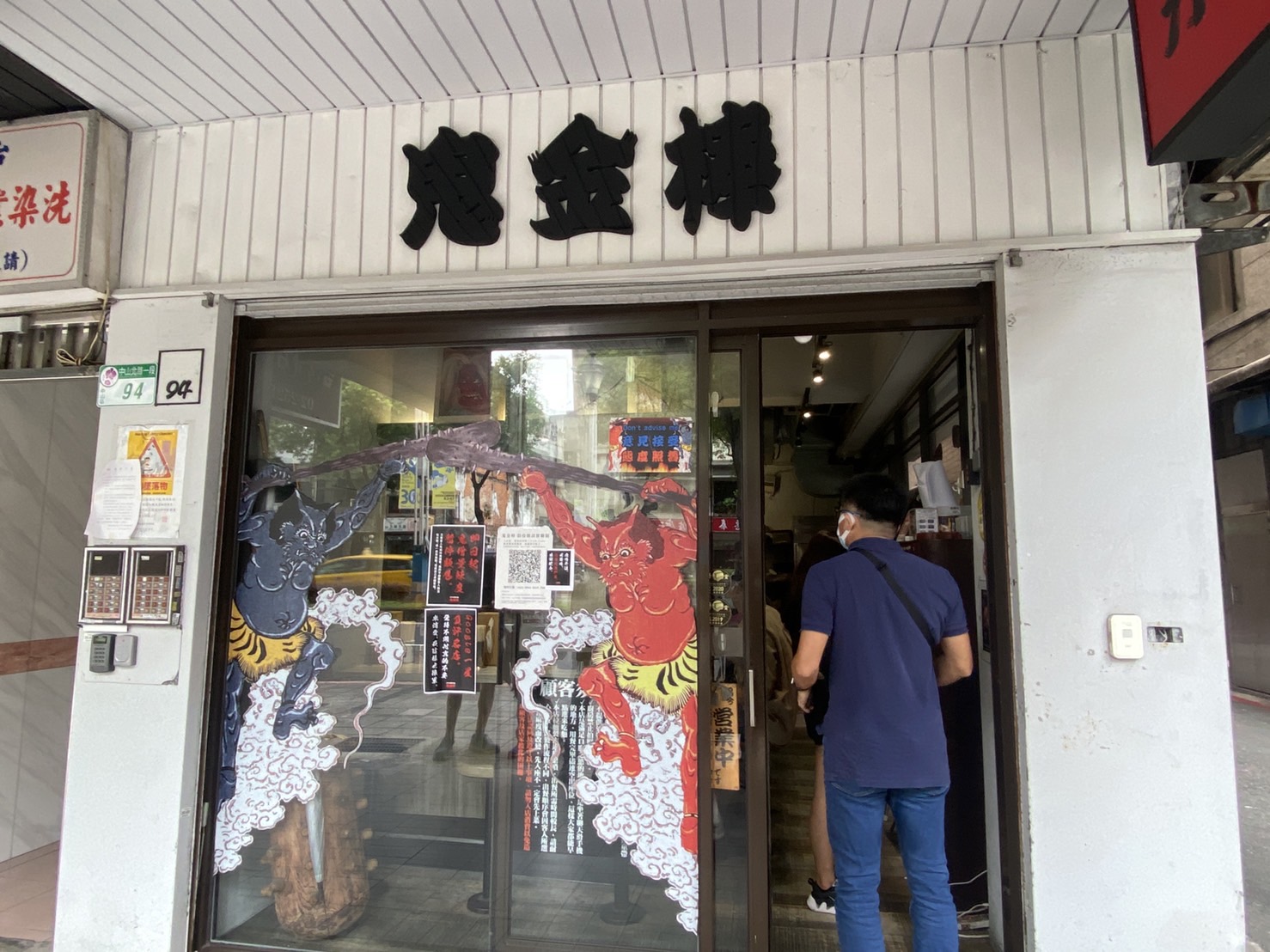 鬼金棒今正式對外宣布，將在7月1日起調漲部分品項價格，其中每碗拉麵、沾麵都漲價30元。