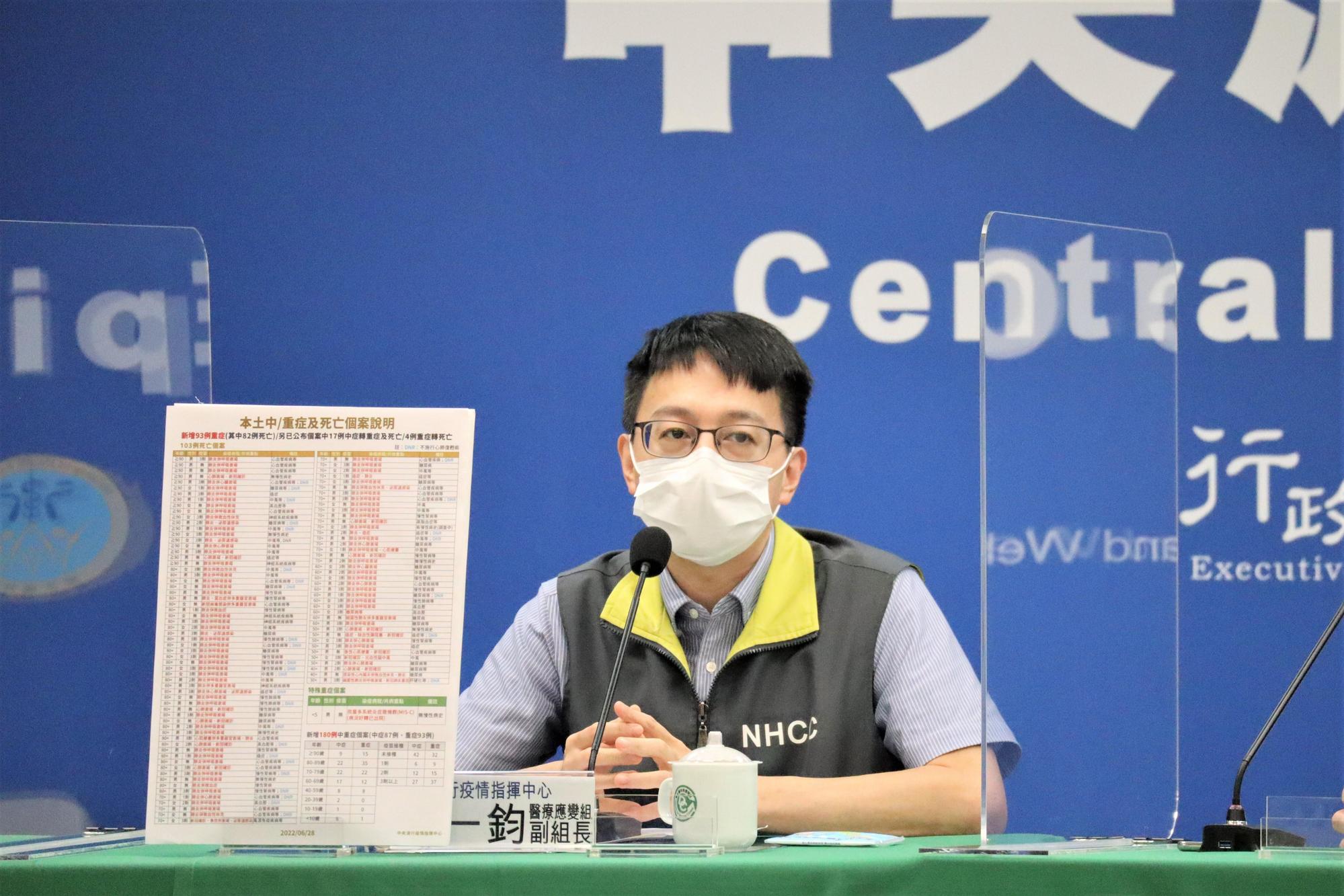 指揮中心說明最新疫情狀況。（指揮中心提供）
