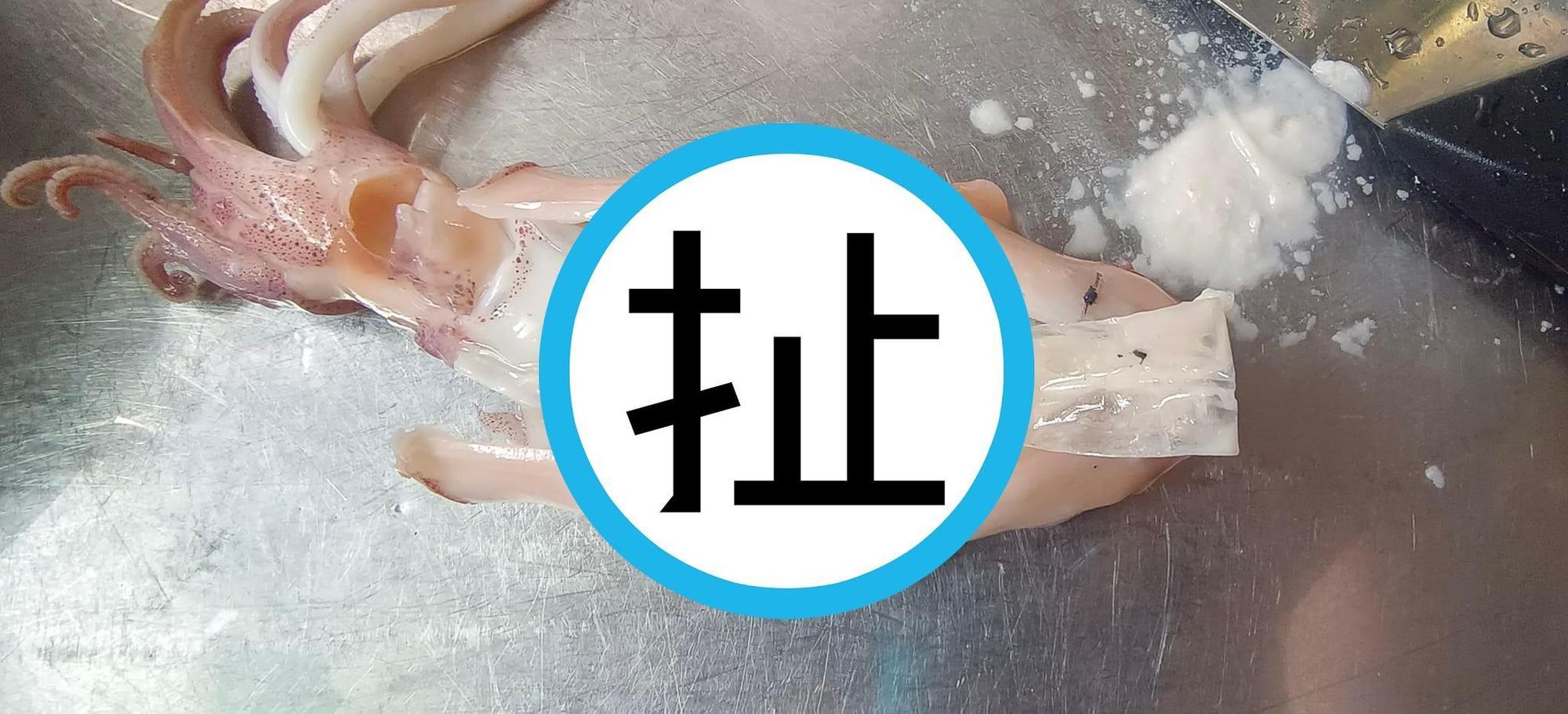 有網友貼出一張照片，表示剖開小卷肚子竟出現香菸，讓人胃口全失。（翻攝爆廢公社公開版）