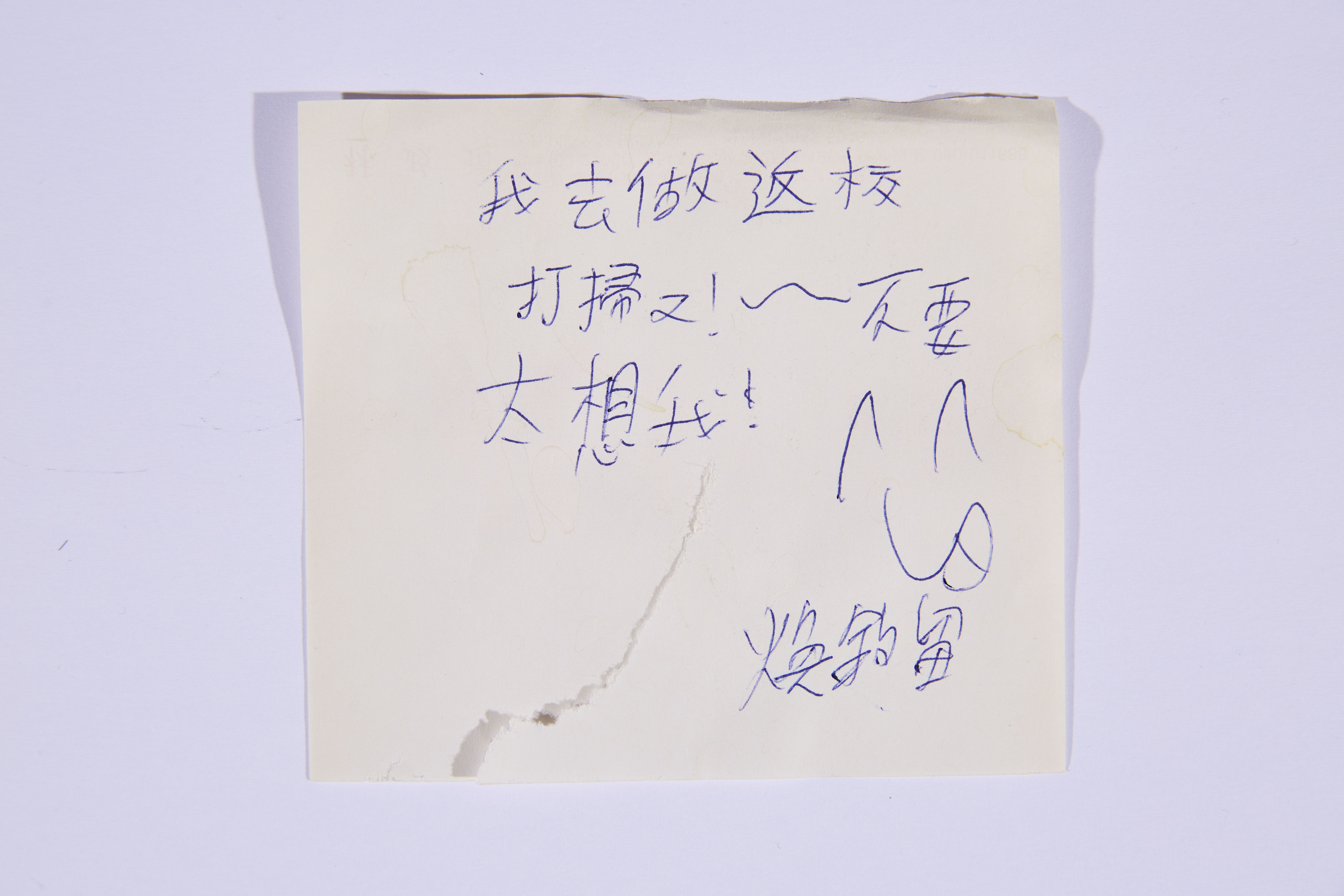林煥鈞時常透過紙條跟媽媽說出心裡的愛。