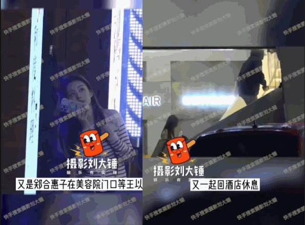 以綸被拍到與鄭合惠子連續4天在一起,2人不是聚餐就是一起看中醫、富美容院,還一起回飯店。(翻攝劉大錘微博)