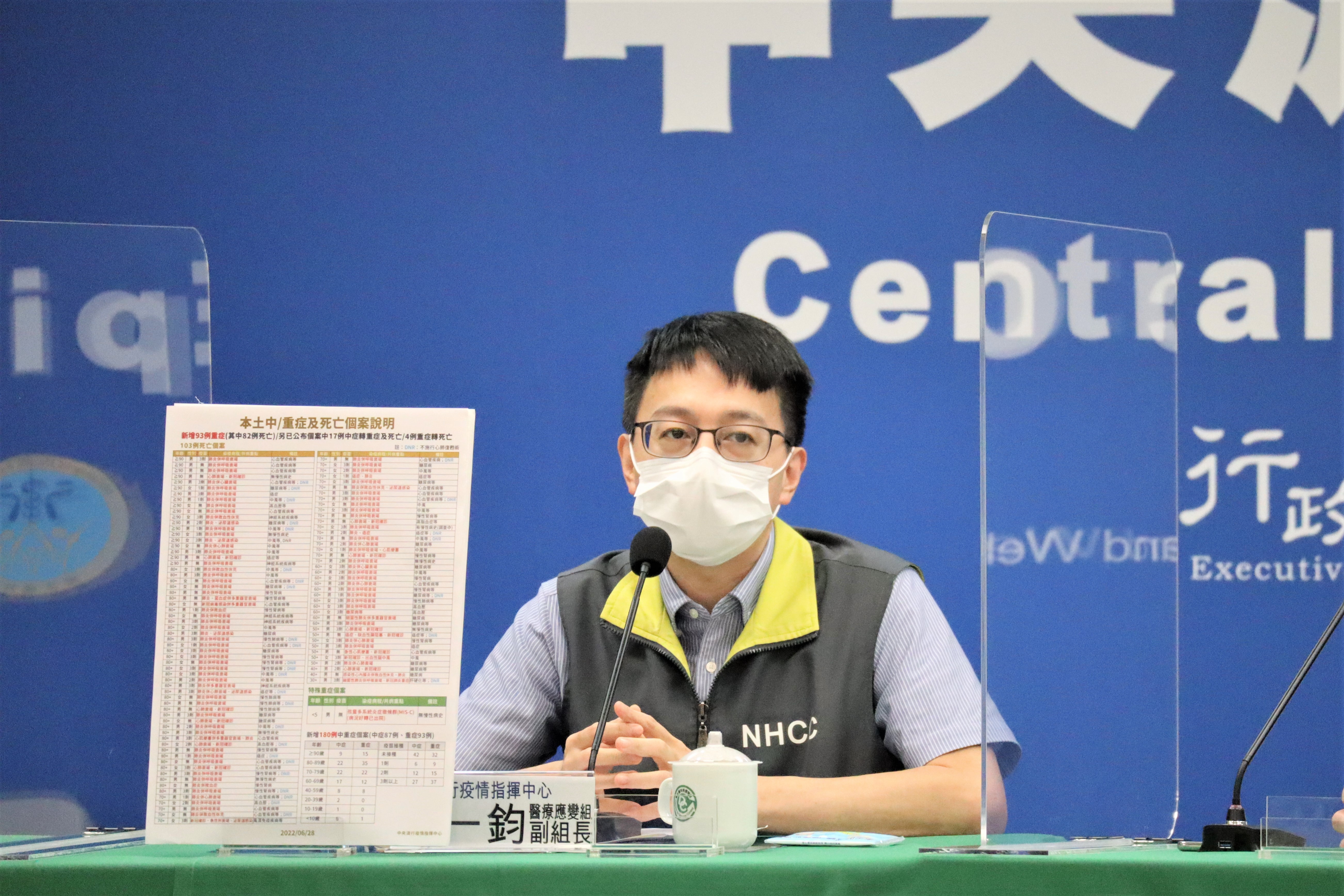 羅一鈞今（28）日於疫情記者會上說明如何清洗猴痘患者衣物。（指揮中心提供）