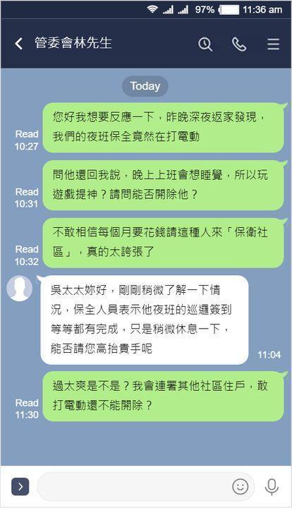 吳姓女住戶氣憤的向管委會的人員告狀。（翻攝爆廢公社）