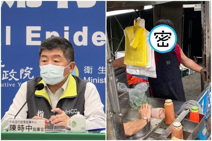 網友發現苗栗一家鹹酥雞餐車的老闆撞臉衛福部長陳時中。(指揮中心提供、翻攝自苗栗人大小事臉書社團)