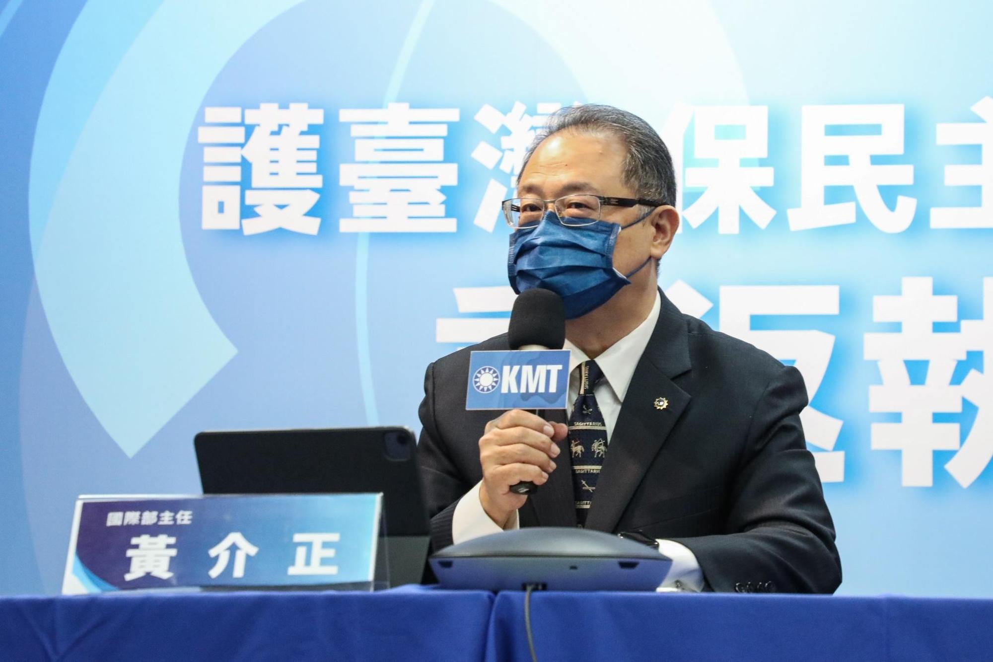 國民黨國際部主任黃介正稱中國說台海是內海沒有違法,引發批評。(翻攝自中國國民黨官網)