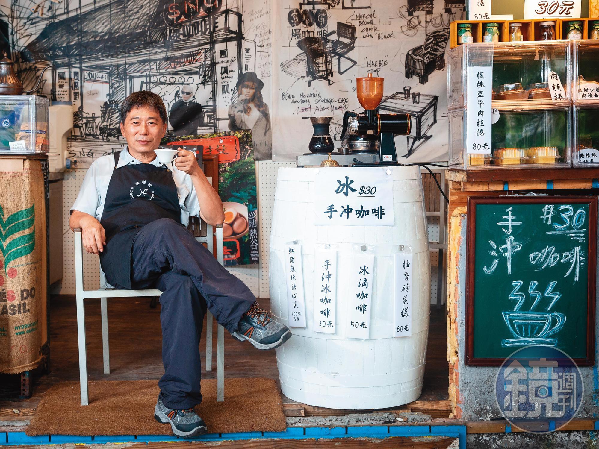 鮑毅超今年重回新生南路擺攤賣咖啡,在疫情與萬物齊漲中搏出路。