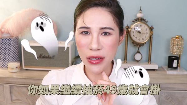 丹妮婊姐因算命師預言而戒菸。（翻攝自丹妮婊姐臉書）