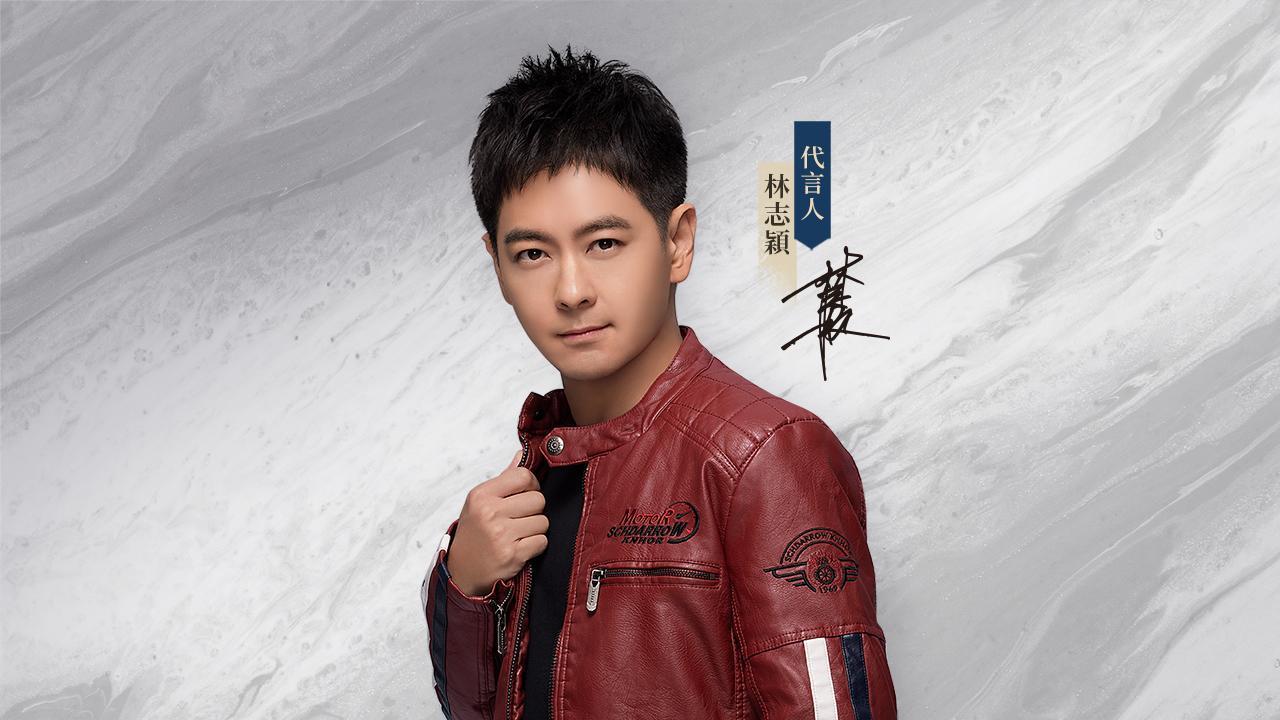 林志穎代言《天龍八部2》手遊，邀請粉絲一起闖蕩江湖。 （艾玩天地提供） 