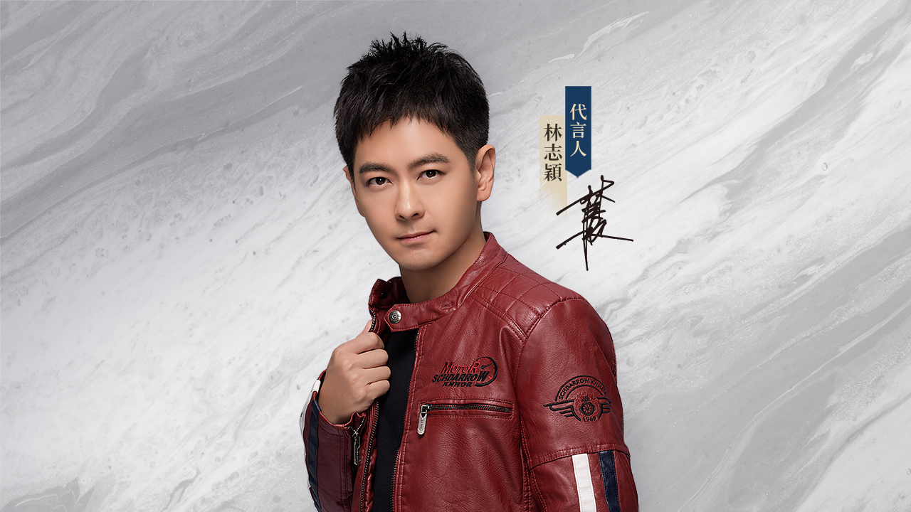 林志穎代言《天龍八部2》手遊，邀請粉絲一起闖蕩江湖。 （艾玩天地提供） 