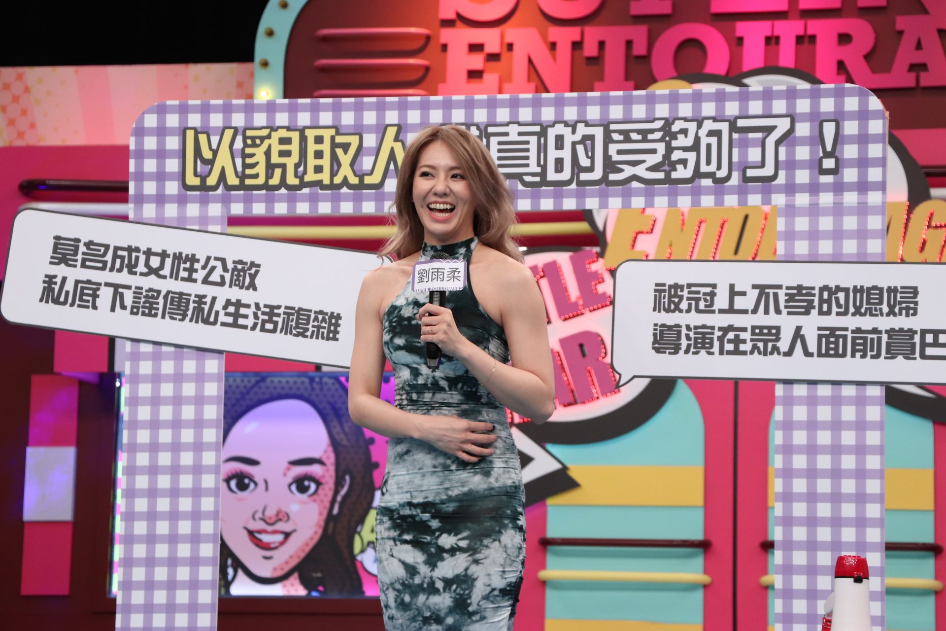 劉雨柔曾因長相被鄰居誤以為是壞媳婦。（中天提供）