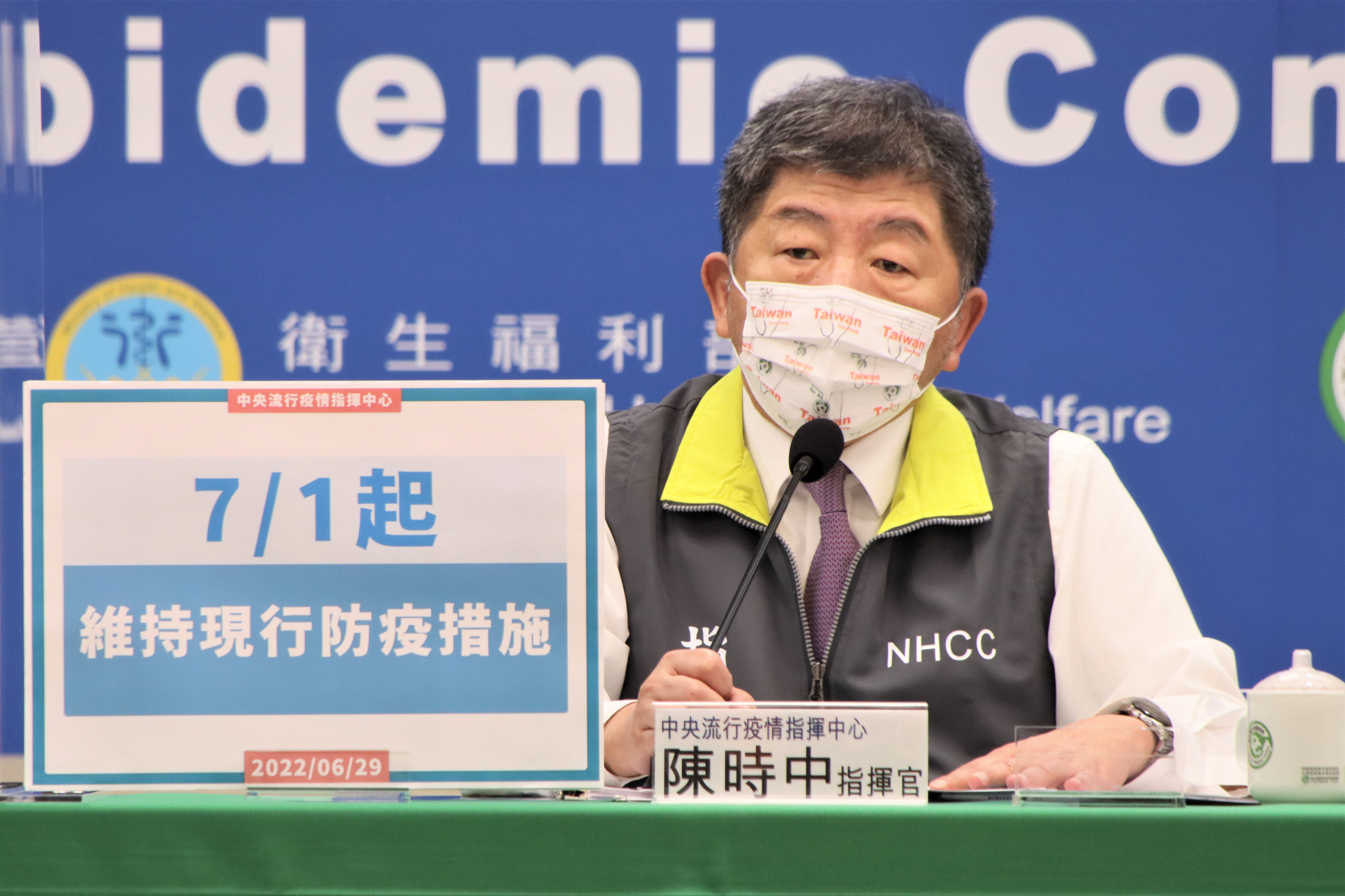 陳時中說明疫情狀況。（指揮中心提供）