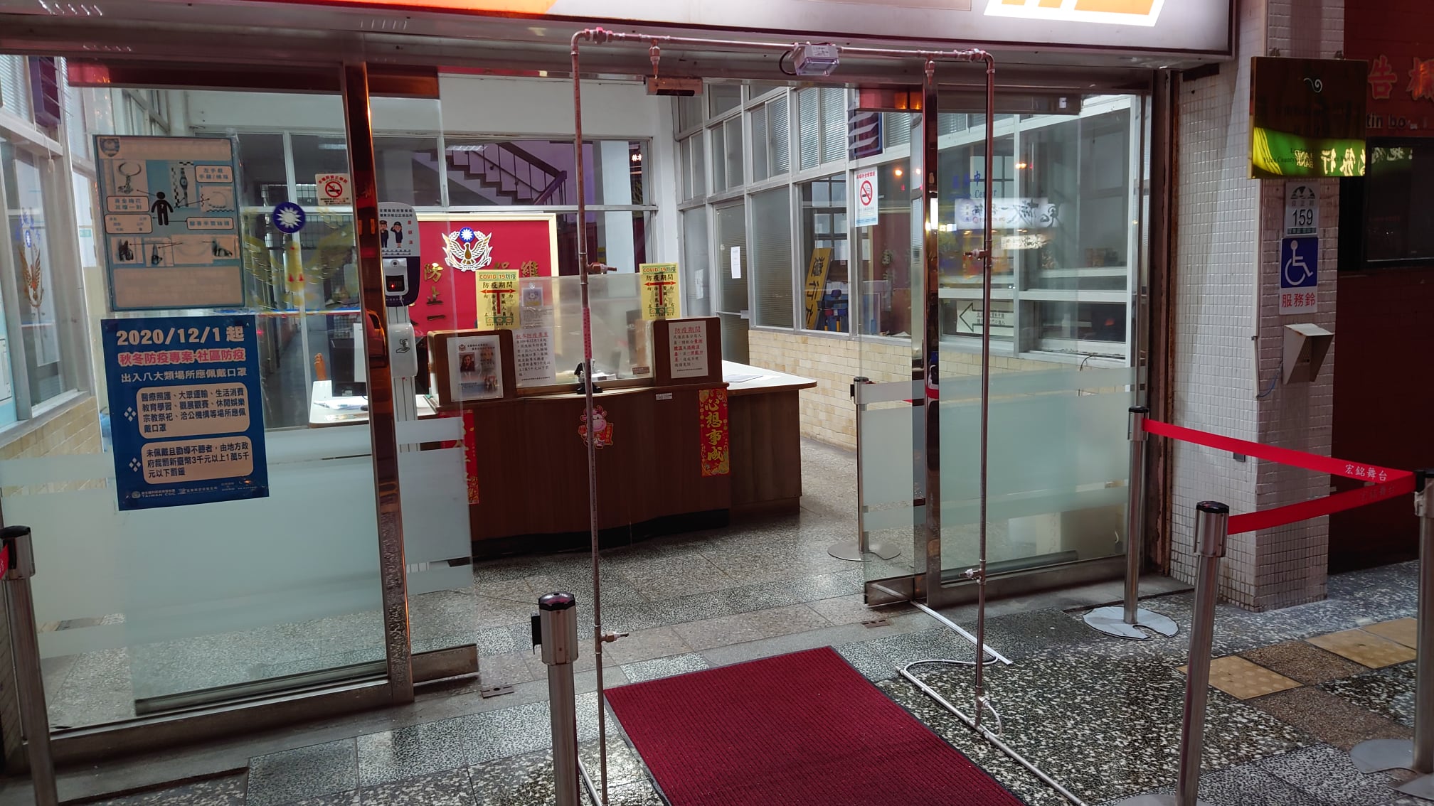 宜蘭羅東分局公正派出所的員警陳喬庭向長者詐財，遭高等法院判決9年11月有期徒刑。（翻攝自羅東分局臉書）