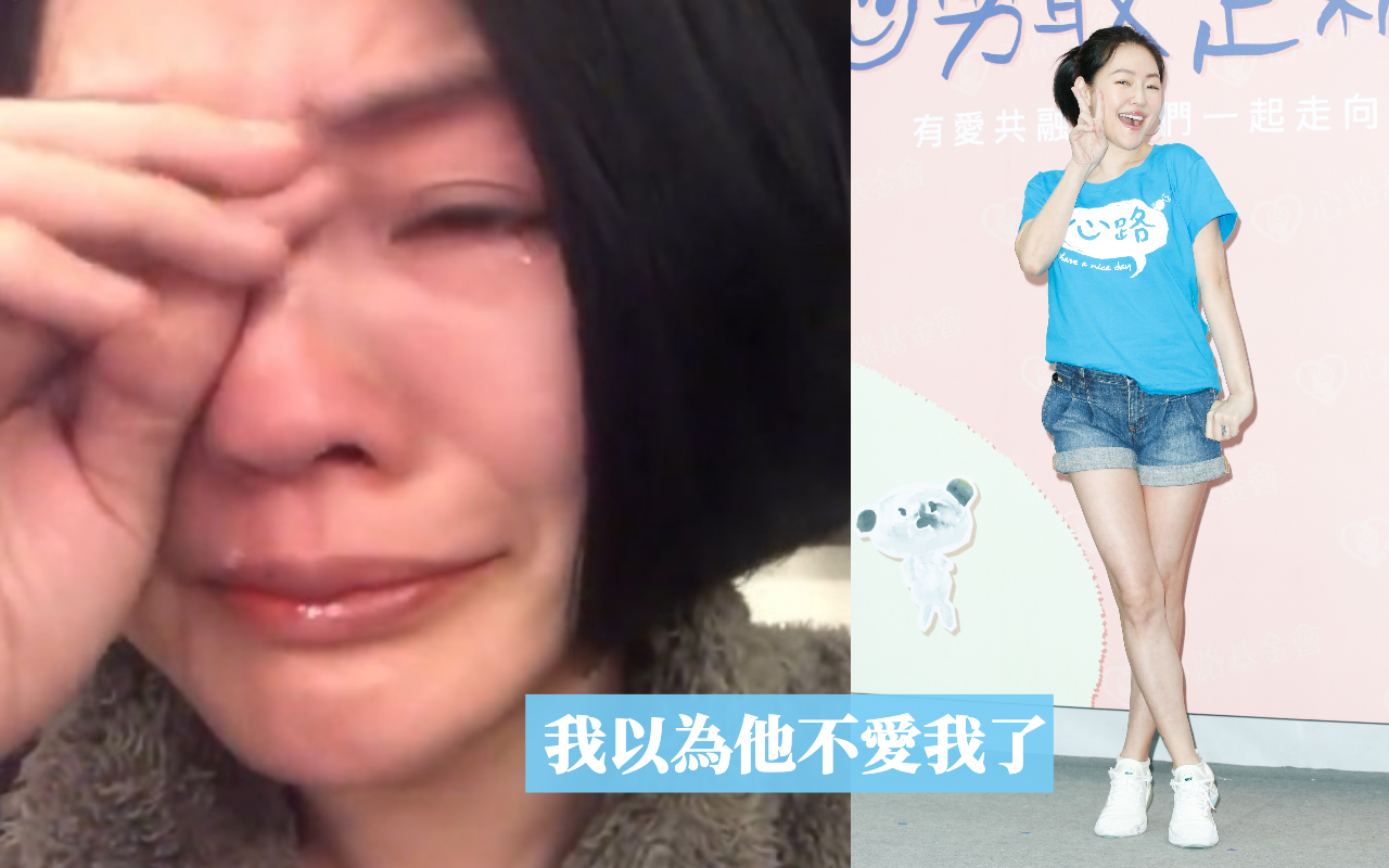 情感豐富的小S不吝於表達真感情。（本刊資料照、翻攝自小S IG）