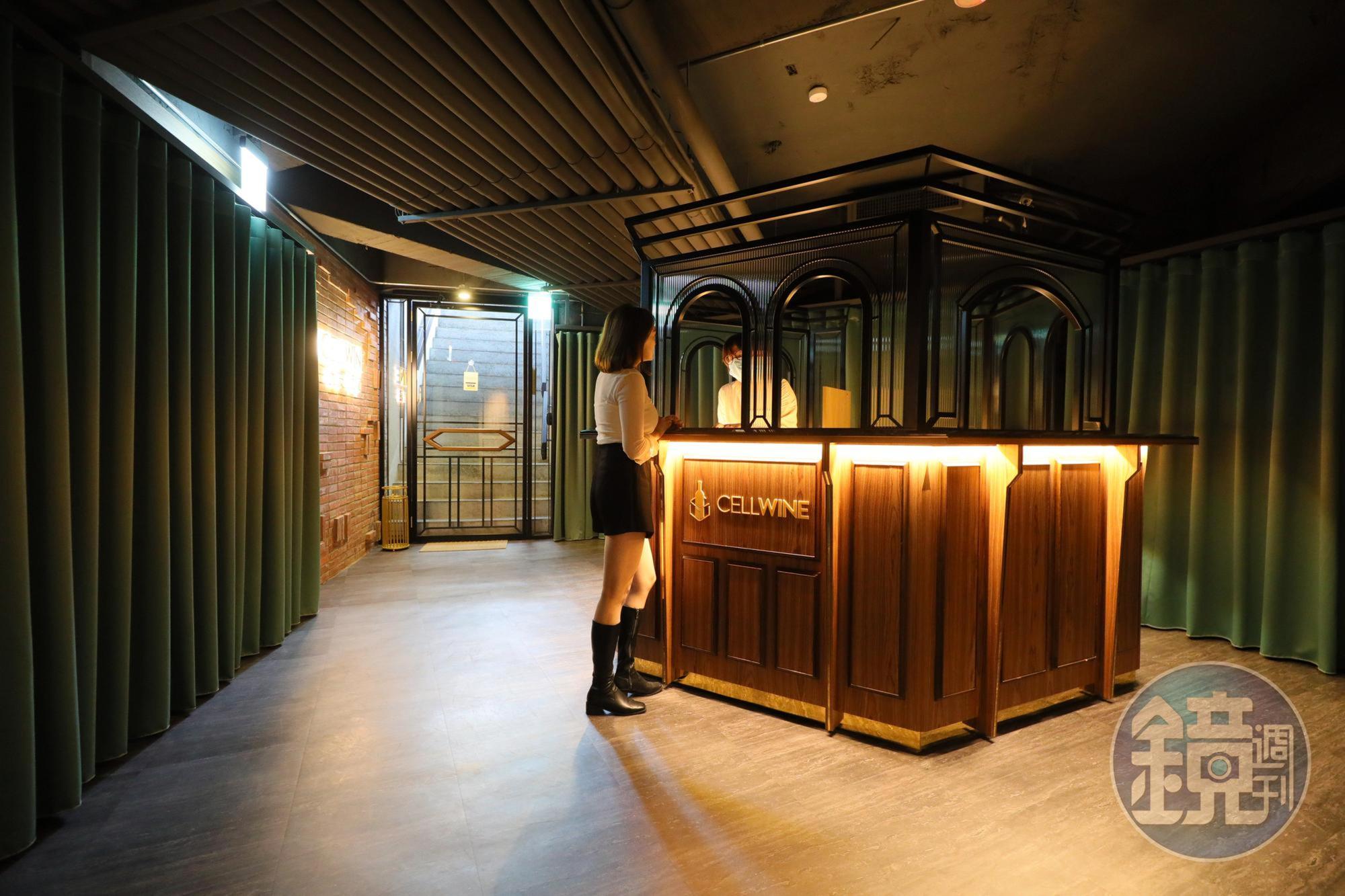 「CellWine大安酒藏」櫃檯造型發想自歐洲銀行，以紮實木製底座搭配金屬深色柵欄。