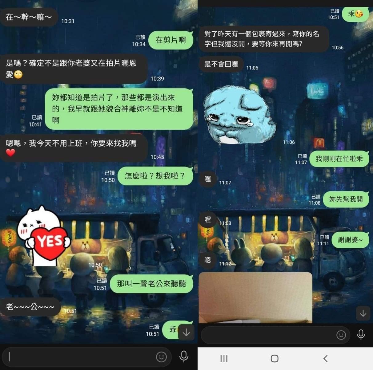 人妻公布「網紅老公」和小三的對話。(翻攝自爆料公社)