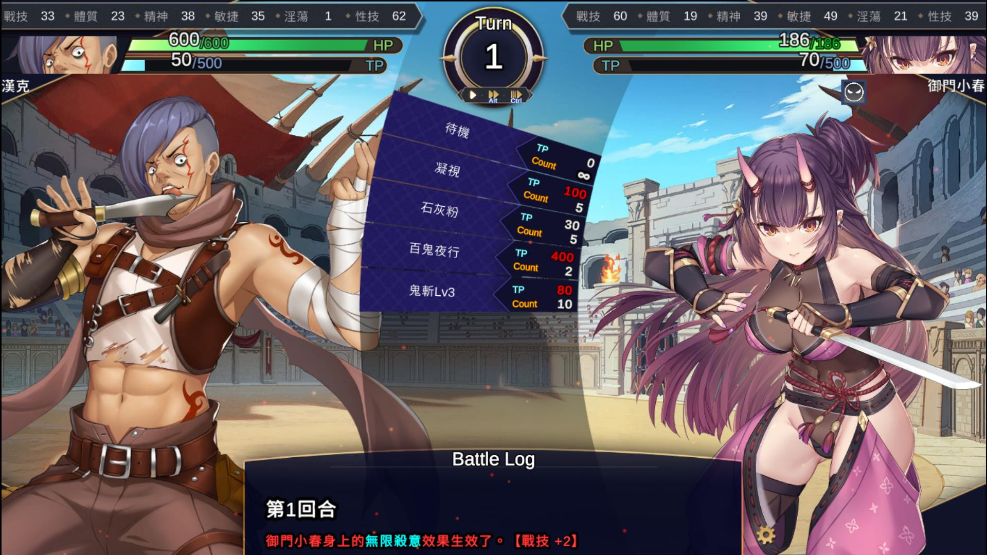 永恆艾莉絲工坊創辦人許逸倫表示，遊戲開發的原則就是不要讓作品延期推出。圖為永恆艾莉絲工坊最新推出的成人遊戲《赫雷斯的角鬥場II》。（翻攝自Steam）