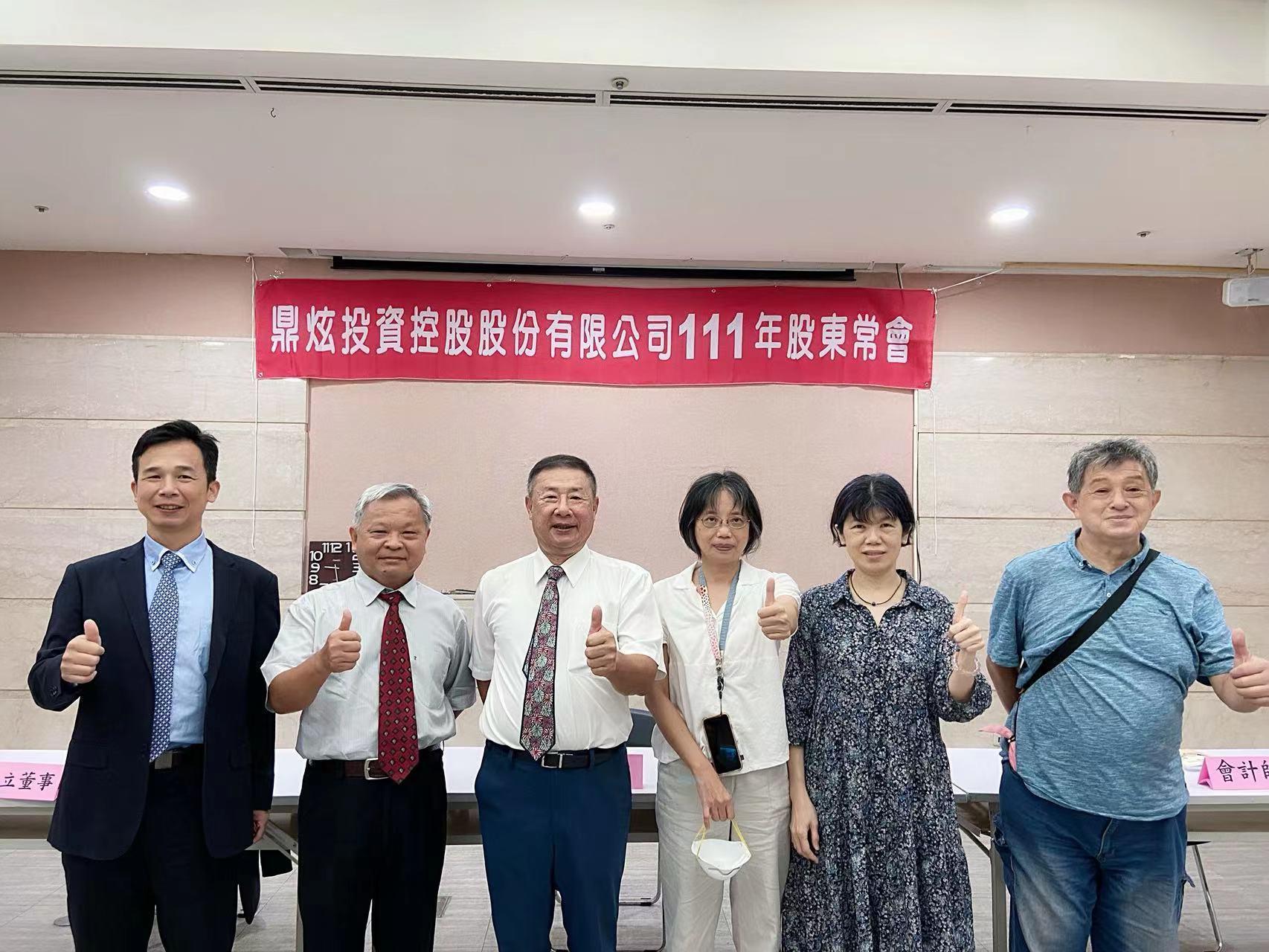 鼎炫表示，看好5G、Wi-Fi6、物聯網等技術普及，以及數位轉型趨勢發展，將有助於創造旗下兩大事業良好發展條件。（鼎炫提供）