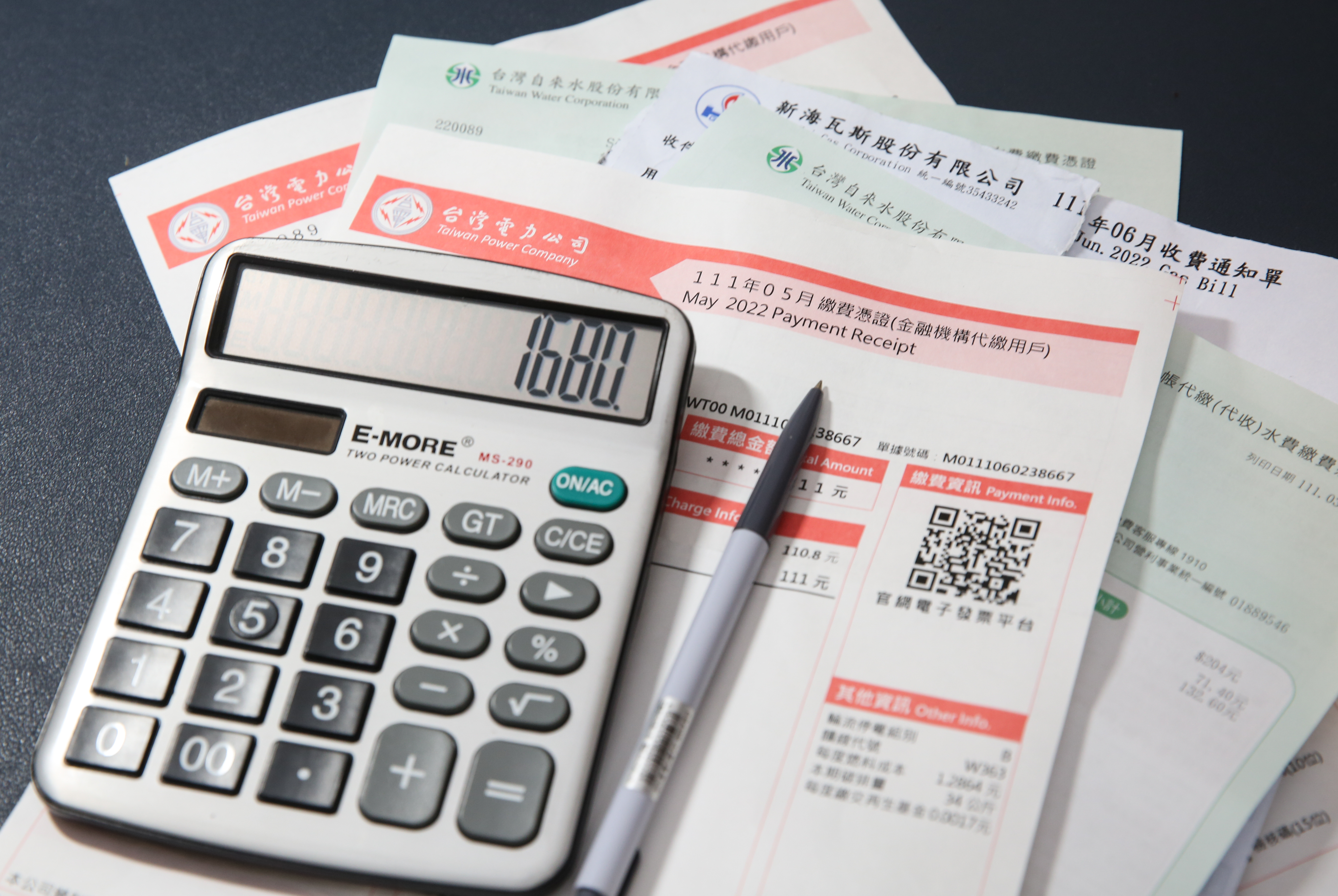 一般人繳水電瓦斯費，習慣用現金或自動扣款，但這樣的做法零優惠。