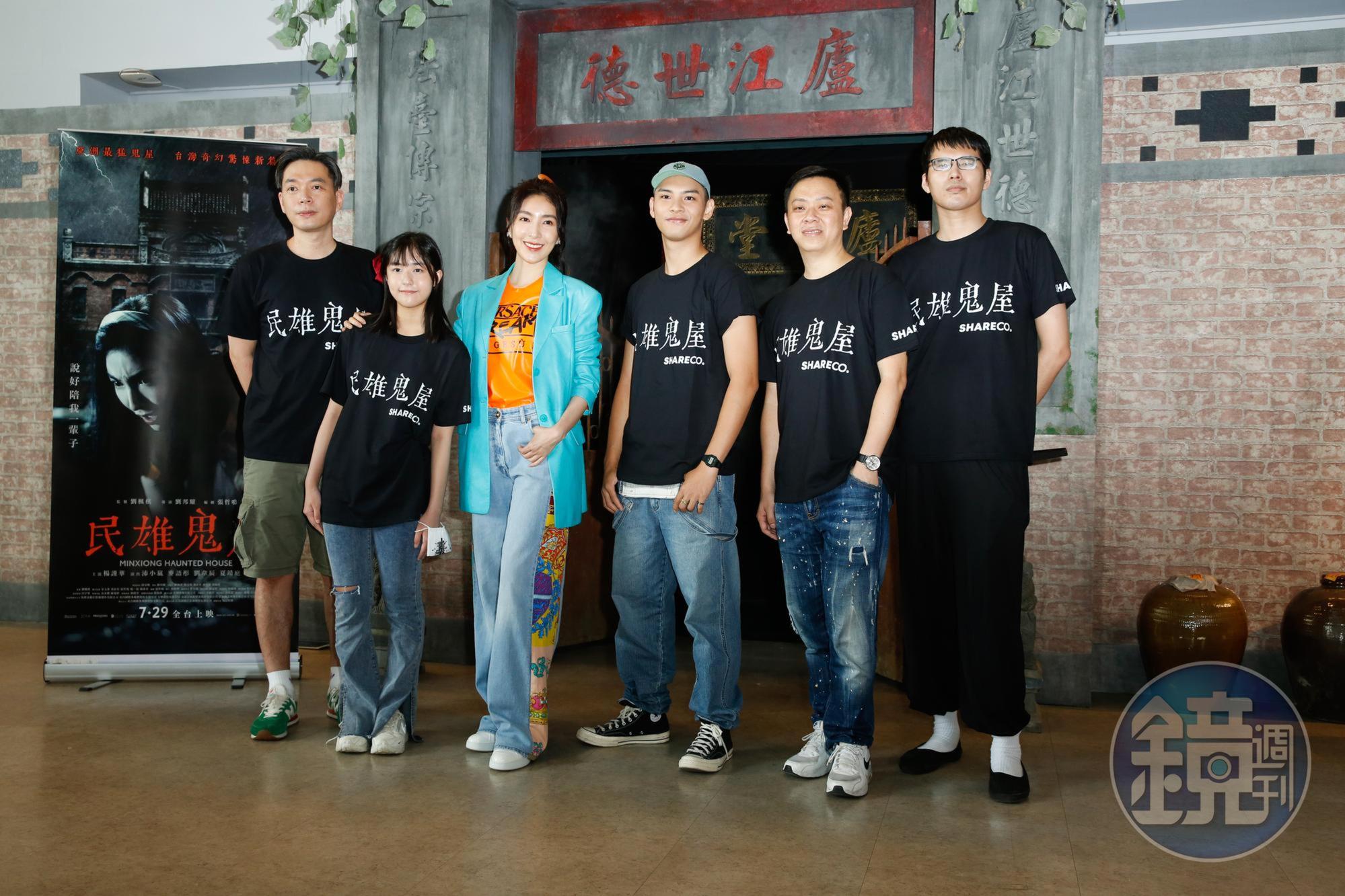 電影《民雄鬼屋》的主演和監製等人重遊拍戲的場景,左起編劇張哲鳴,演員楊謹華、彤彤、劉韋辰、監製劉楓棋、和電影宗教顧問于治詮道長。