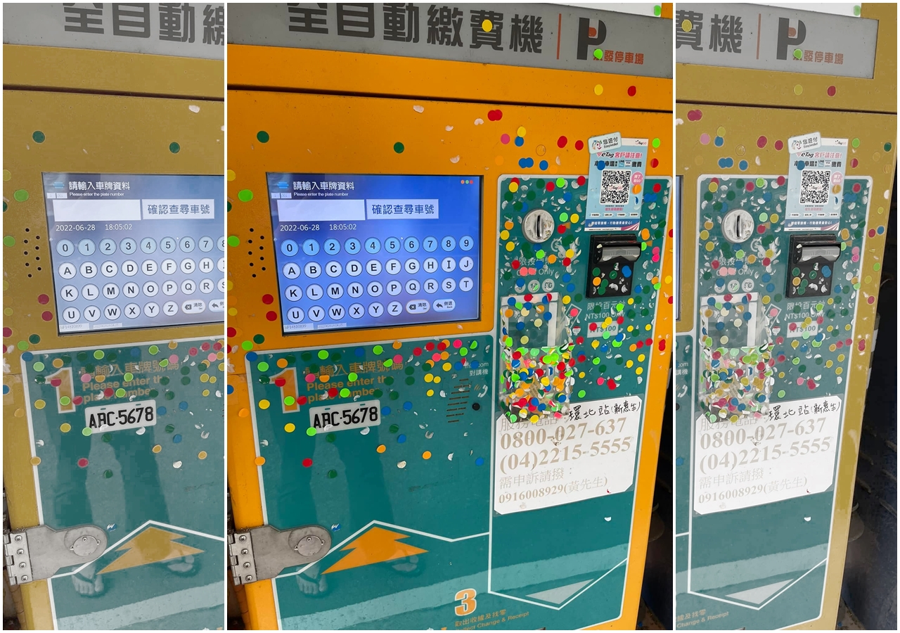 有網友在臉書社團po文抱怨，在某婦產科醫院旁的停車場裡，有一台自動繳費機被黏滿了測量體溫的色點貼紙。（翻攝自爆怨公社）