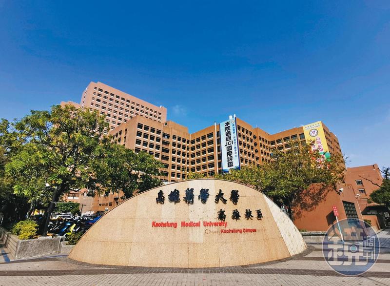 高醫除了將多件三級毒品誤判為二級毒品而釀冤案，本刊調查，高醫驗毒也曾將「愷他命」誤植為「海洛因」，而使民眾遭判刑，經院檢調查後今年5月已改判無罪。